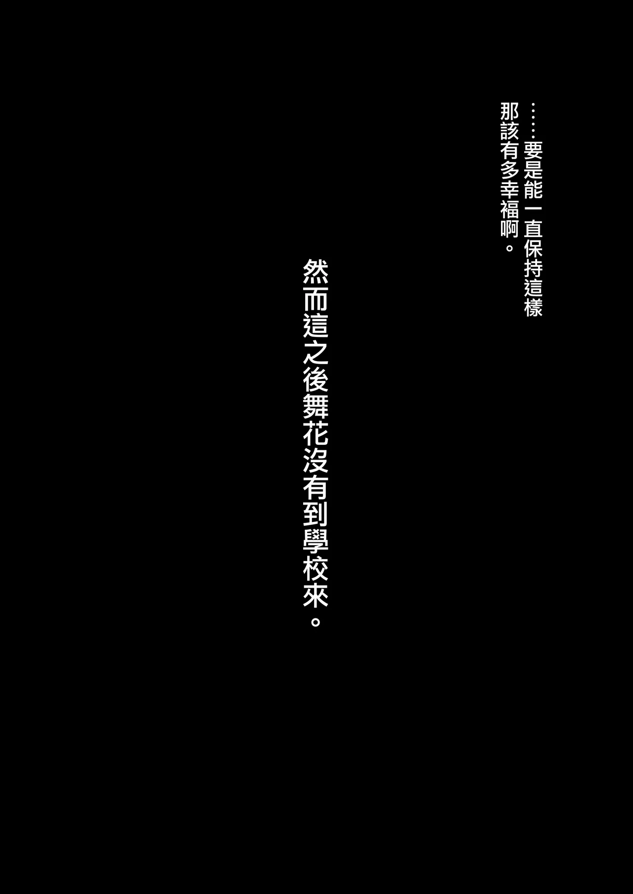 [ドラムス]  [PIXIV FANBOX] image number 28