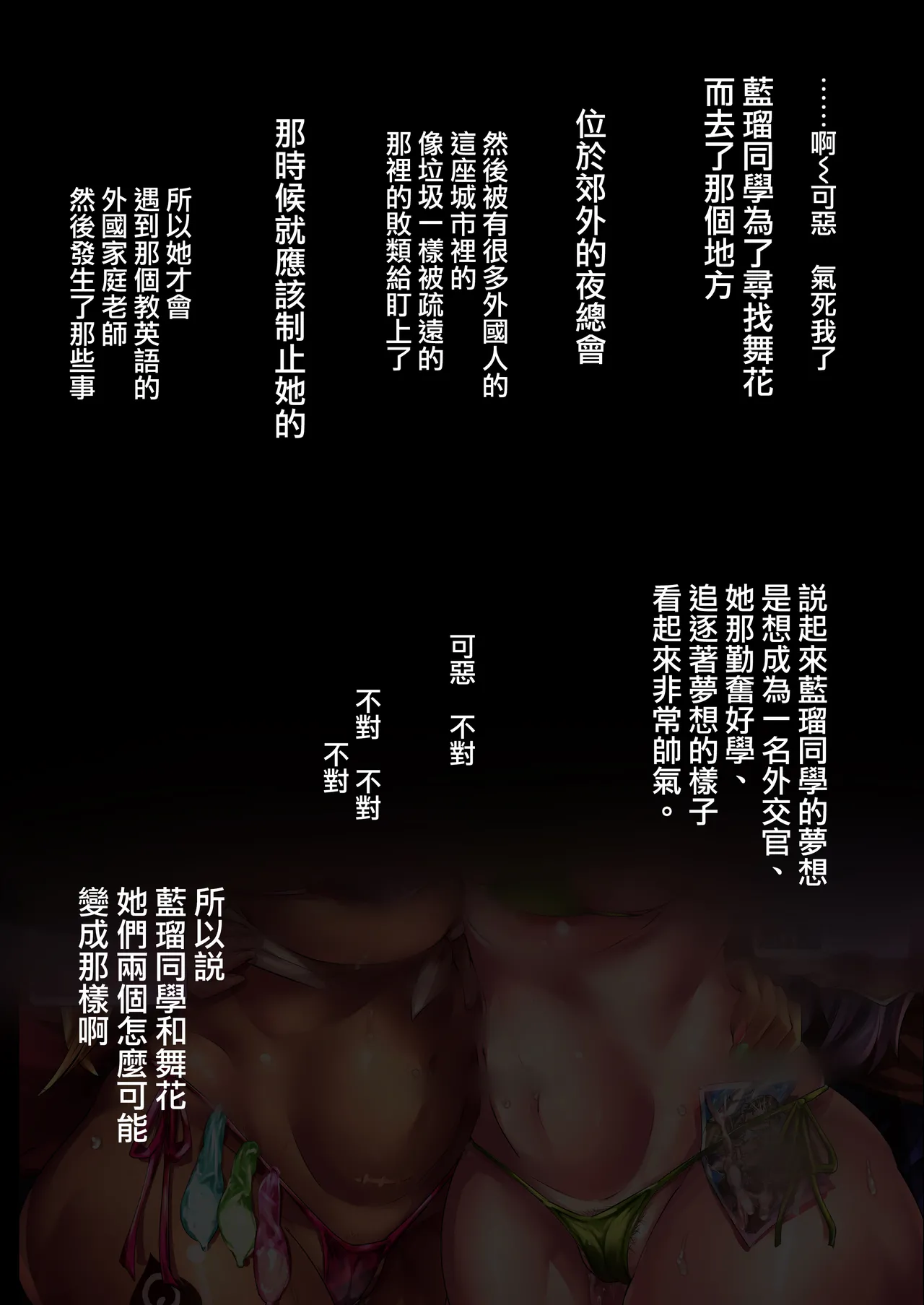 [ドラムス]  [PIXIV FANBOX] image number 30