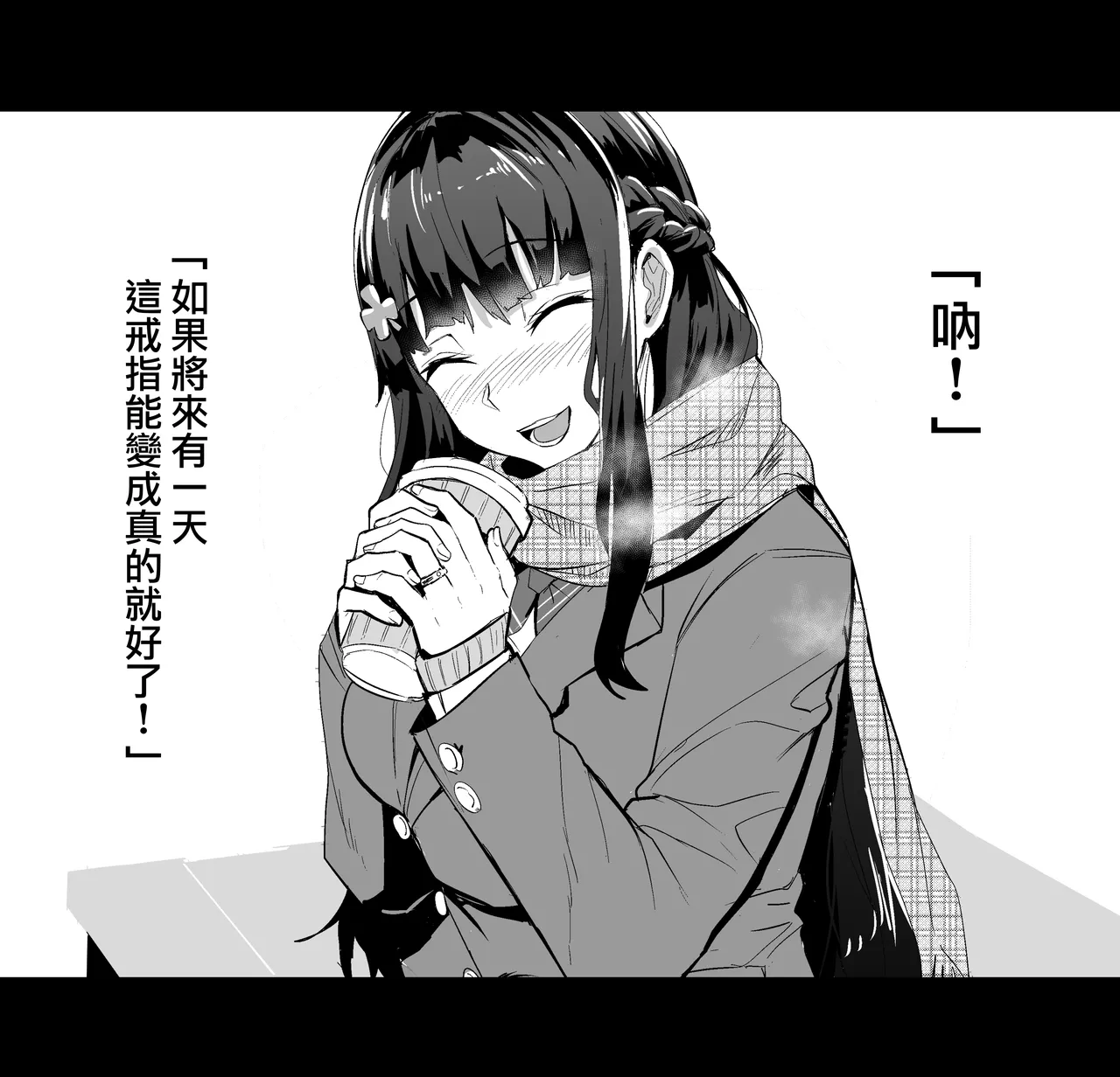 [ドラムス]  [PIXIV FANBOX] image number 48