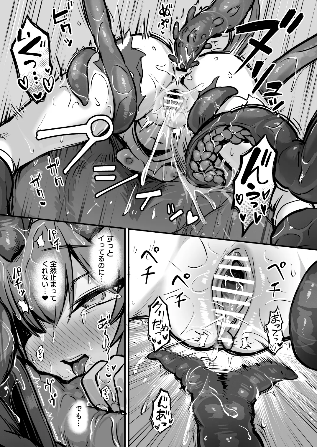 (C105) [Naminori Navy (ebinavy)] Mari Shokushu Ochi 2 (Blue Archive) [Digital] imagen número 16