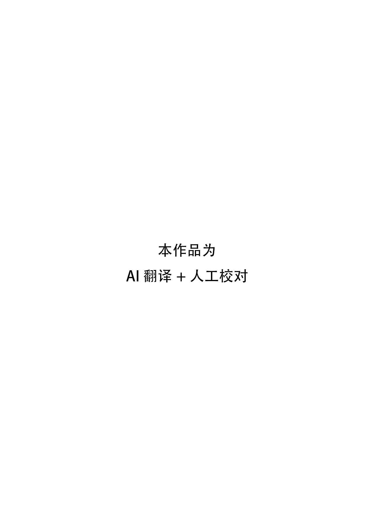 [MellowSprite (Koshimizu Yo)] Saori ga Mob ni H na Itazura Sarechau Hon (Blue Archive) [Chinese] [Digital] 이미지 번호 2