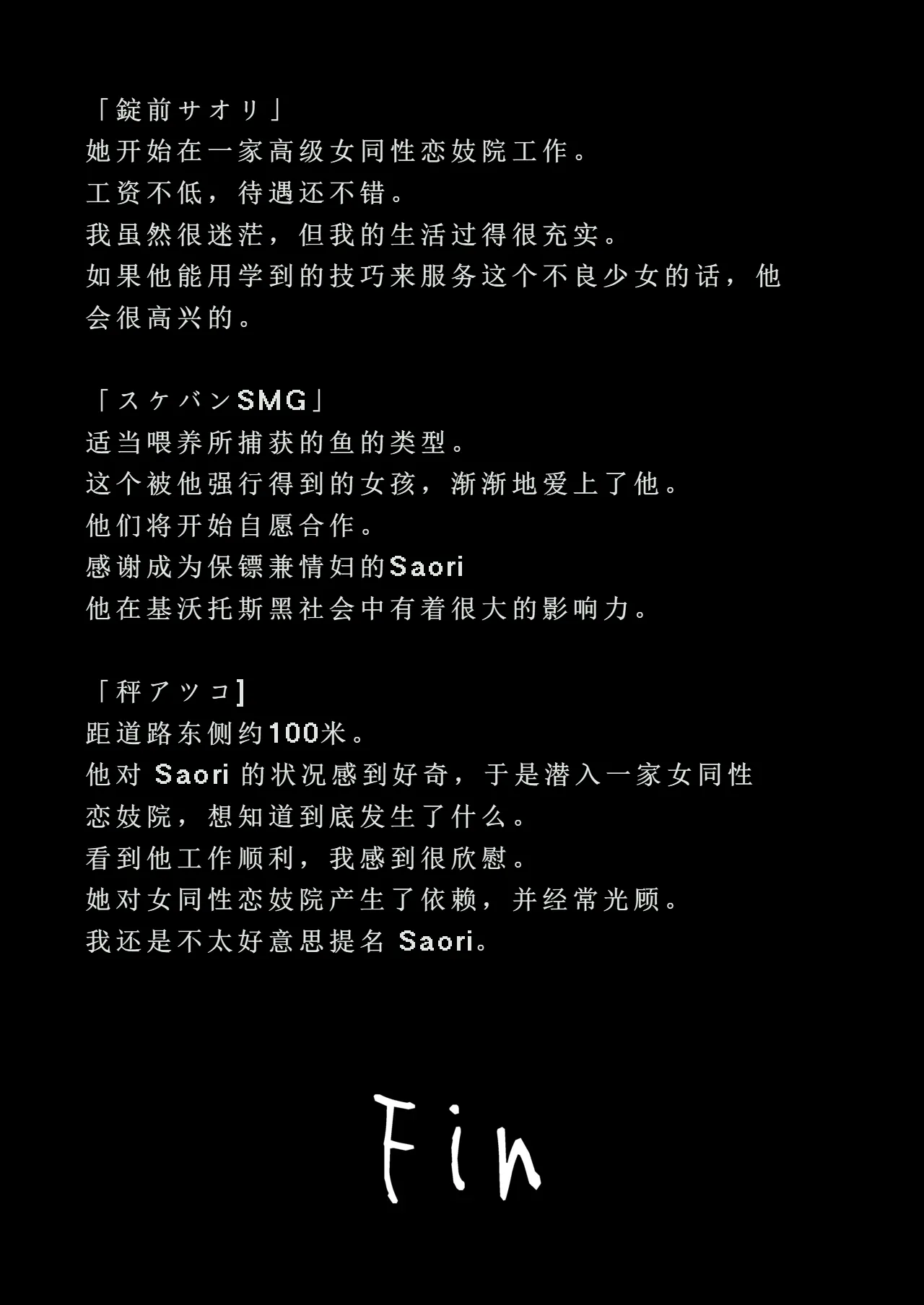 [MellowSprite (Koshimizu Yo)] Saori ga Mob ni H na Itazura Sarechau Hon (Blue Archive) [Chinese] [Digital] 이미지 번호 17