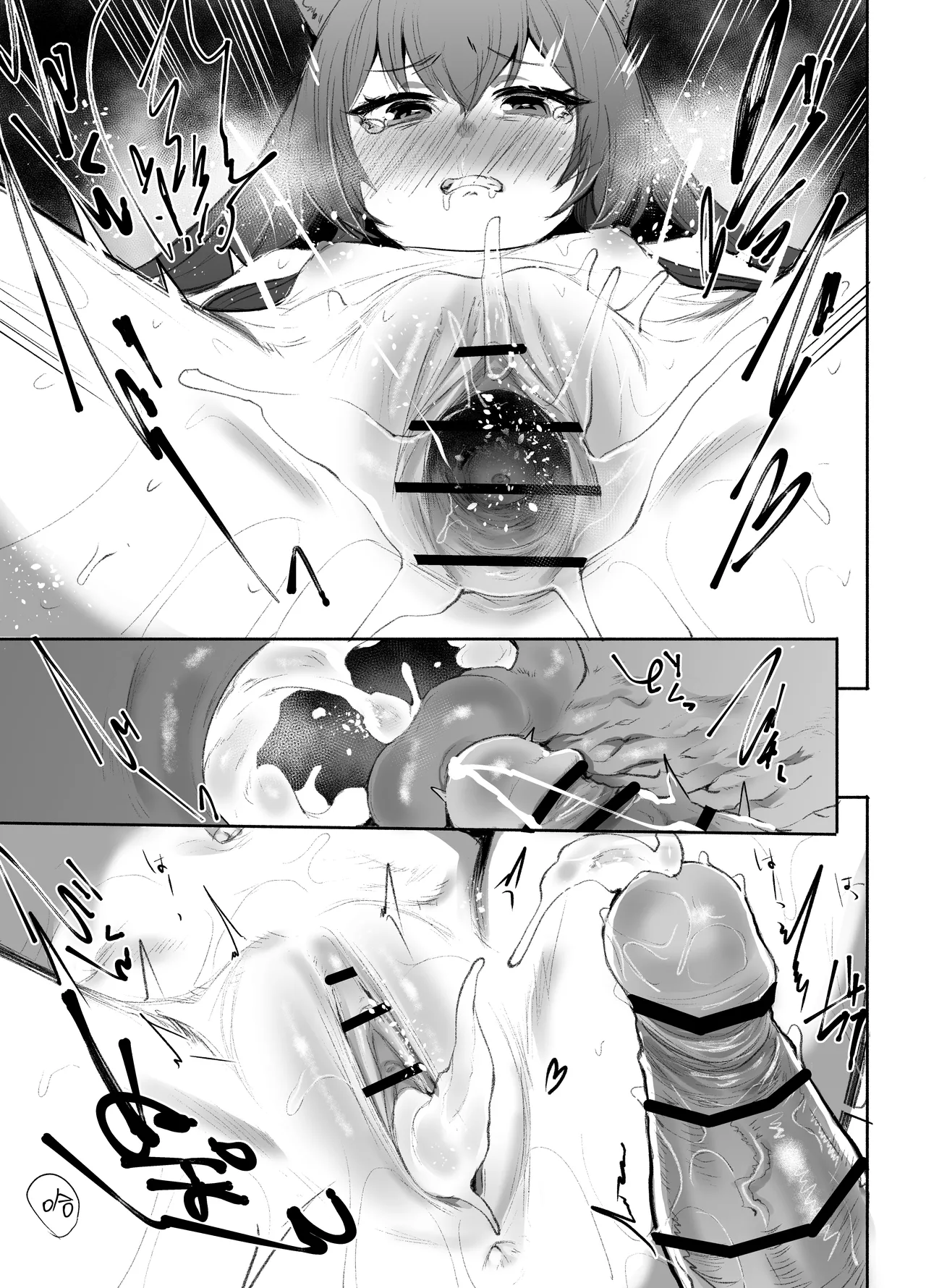 [Rev3 (Monchan rev3)] SRT-Suddenly Rape the Teacher (Blue Archive) [Chinese] [欶澜汉化组] [Digital] изображение № 25