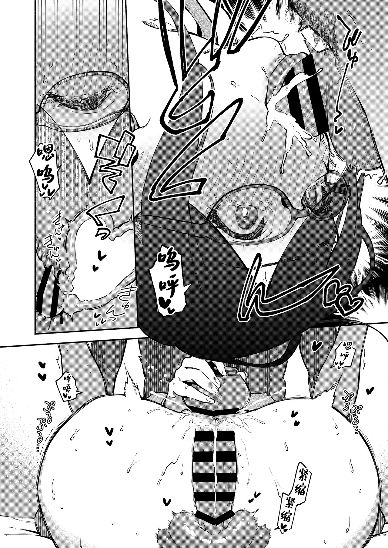 [Haraheridou (Herio)] Tonari no Ayane-san Otona no Omocha Hen | 我的邻居文音小姐 [Chinese] [白杨汉化组] [Digital] 图片编号 51