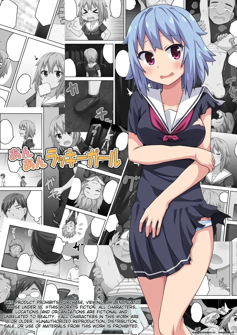 Ah, lucky girl première image