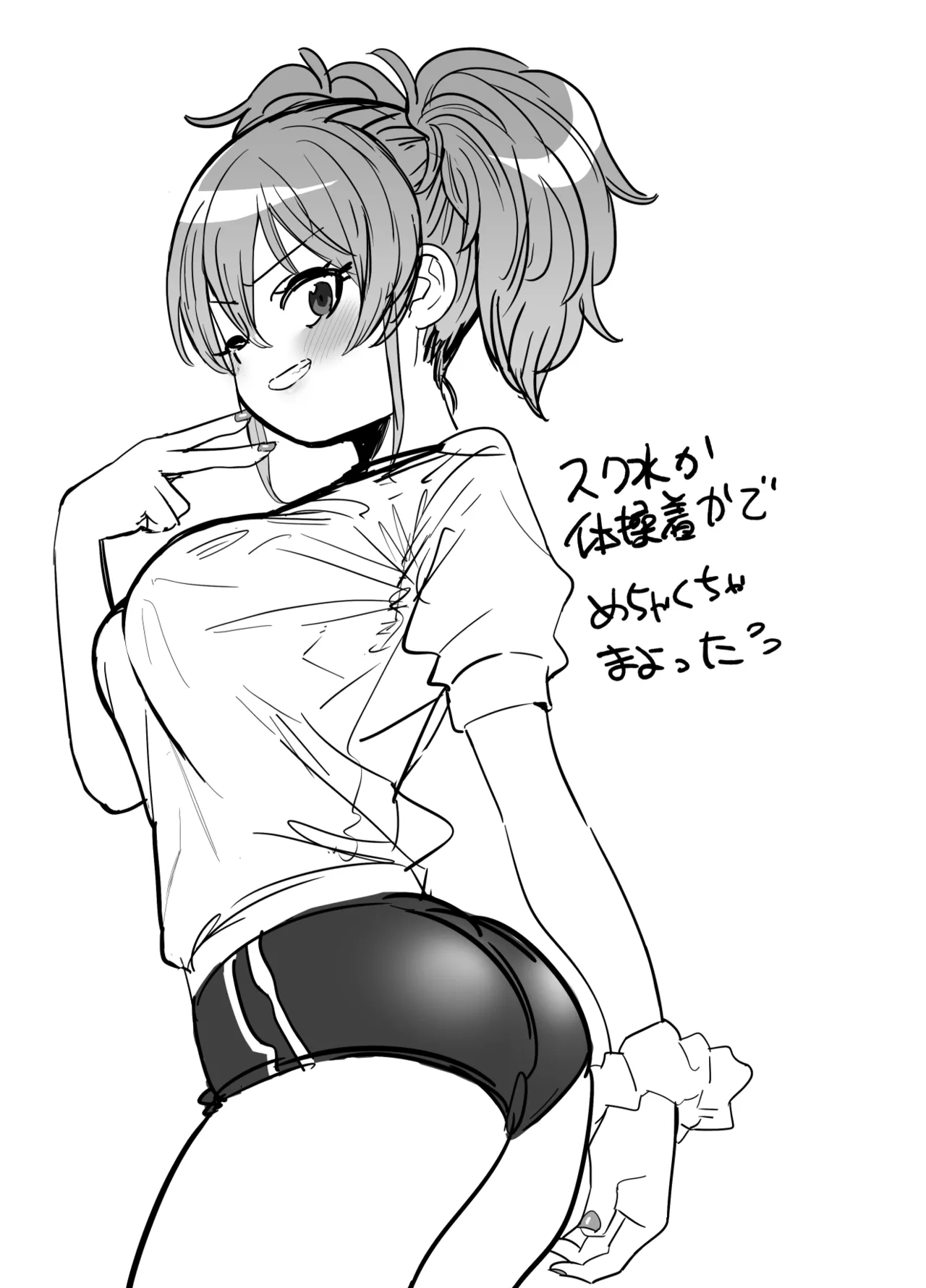 [Ma-maikea (butajiman)] Hoshuu Jugyou | Clases de refuerzo (THE IDOLM@STER CINDERELLA GIRLS) [Spanish] [Digital] 图片编号 26