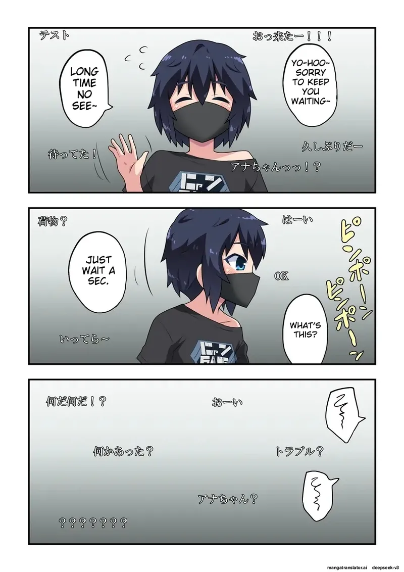 [Fukurou Naru Tori] Namanushi-chan wa Ayaui! 3 | The streamer is in danger! 3 [English] 图片编号 27