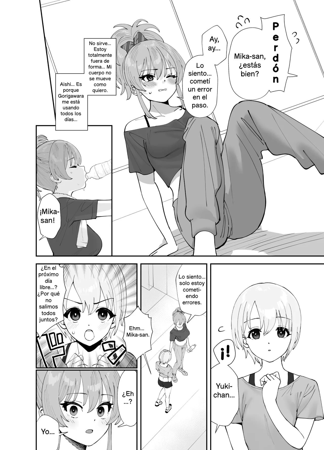 [Ma-maikea (butajiman)] Clases de refuerzo 2 (THE IDOLM@STER CINDERELLA GIRLS) [Digital] 图片编号 6