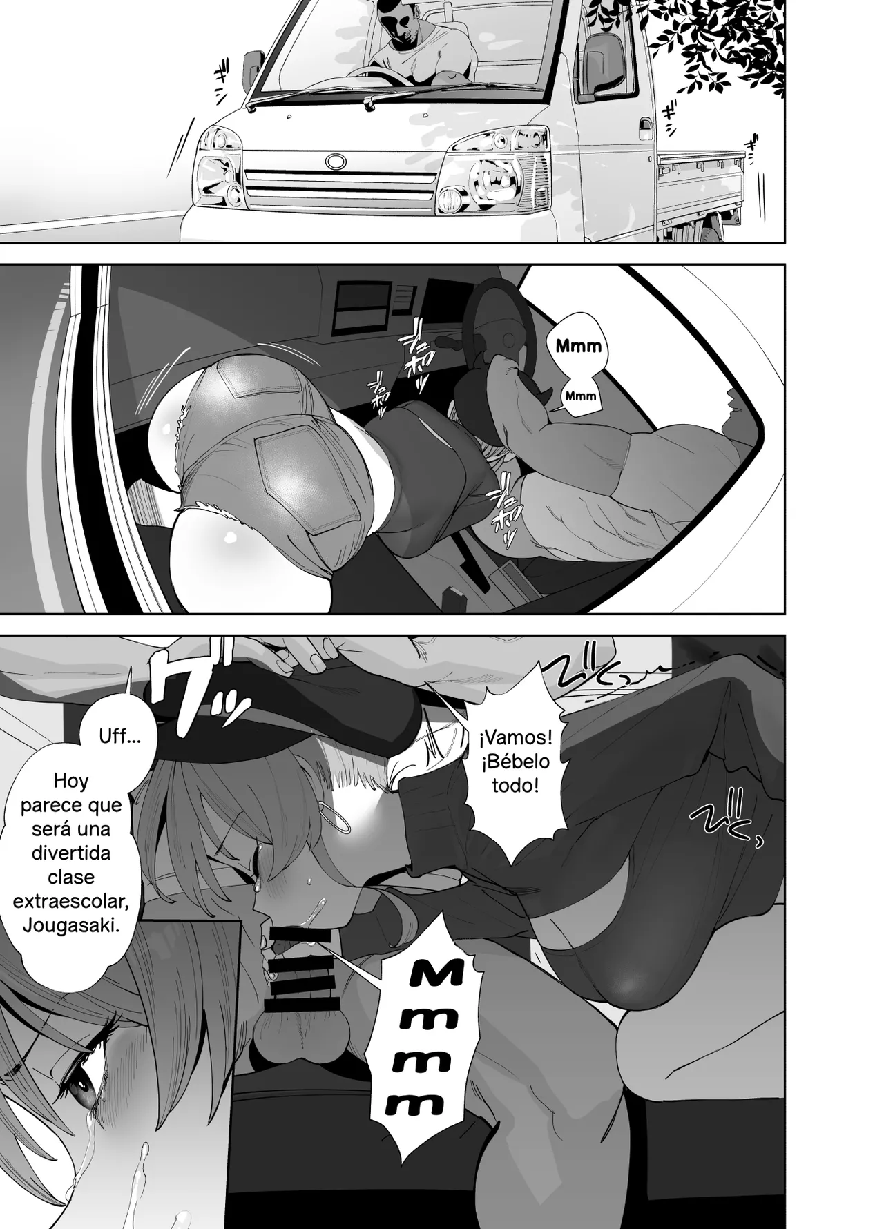 [Ma-maikea (butajiman)] Clases de refuerzo 2 (THE IDOLM@STER CINDERELLA GIRLS) [Digital] 图片编号 13