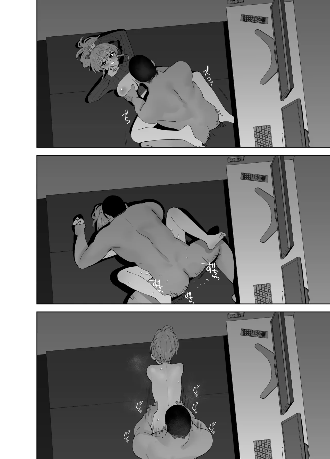 [Ma-maikea (butajiman)] Clases de refuerzo 2 (THE IDOLM@STER CINDERELLA GIRLS) [Digital] 图片编号 20