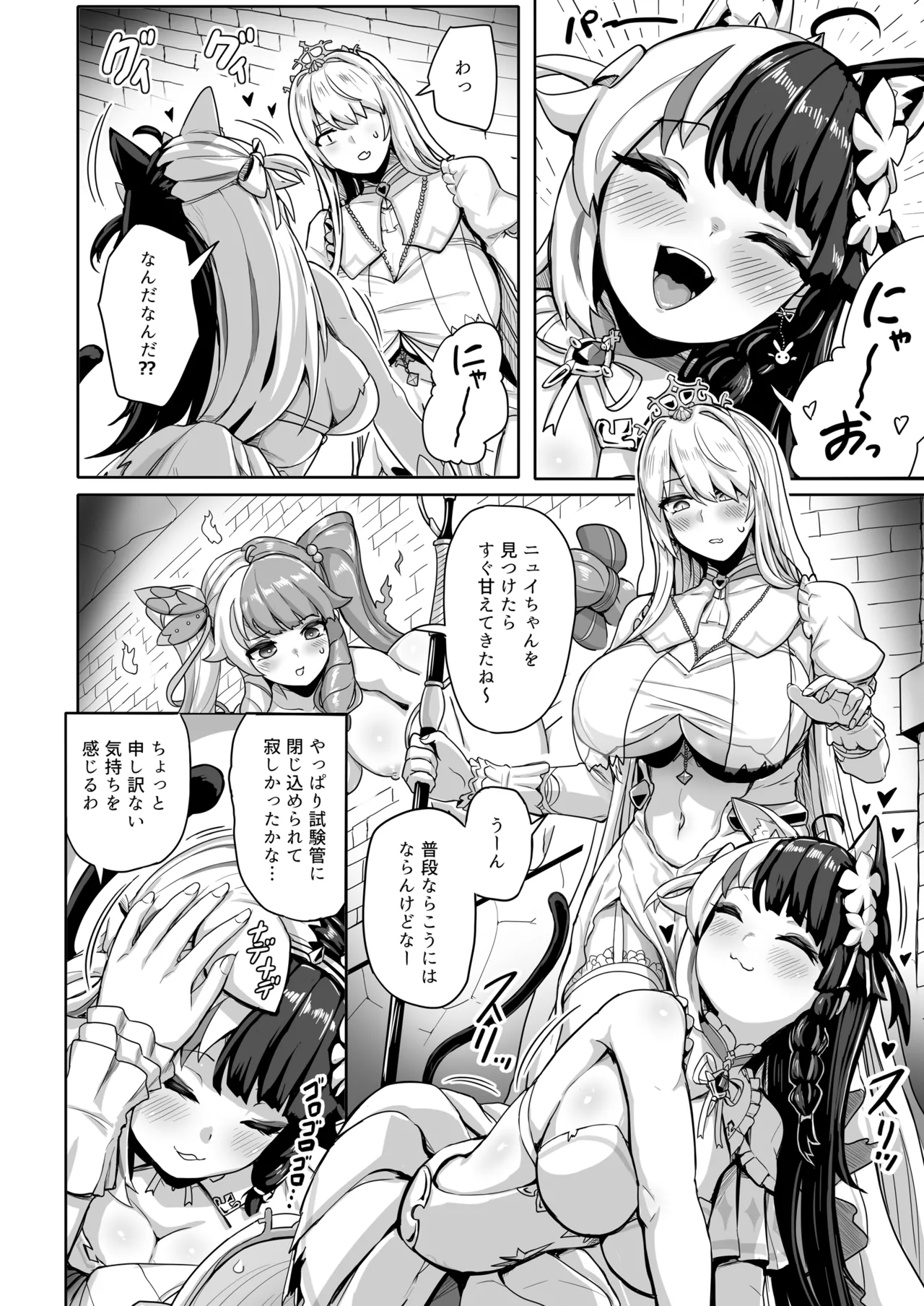 [Ijou Higan Sensen (Yaruku)] Shiraki Majo no Nekonan (Nijisanji) [Digital] 图片编号 13