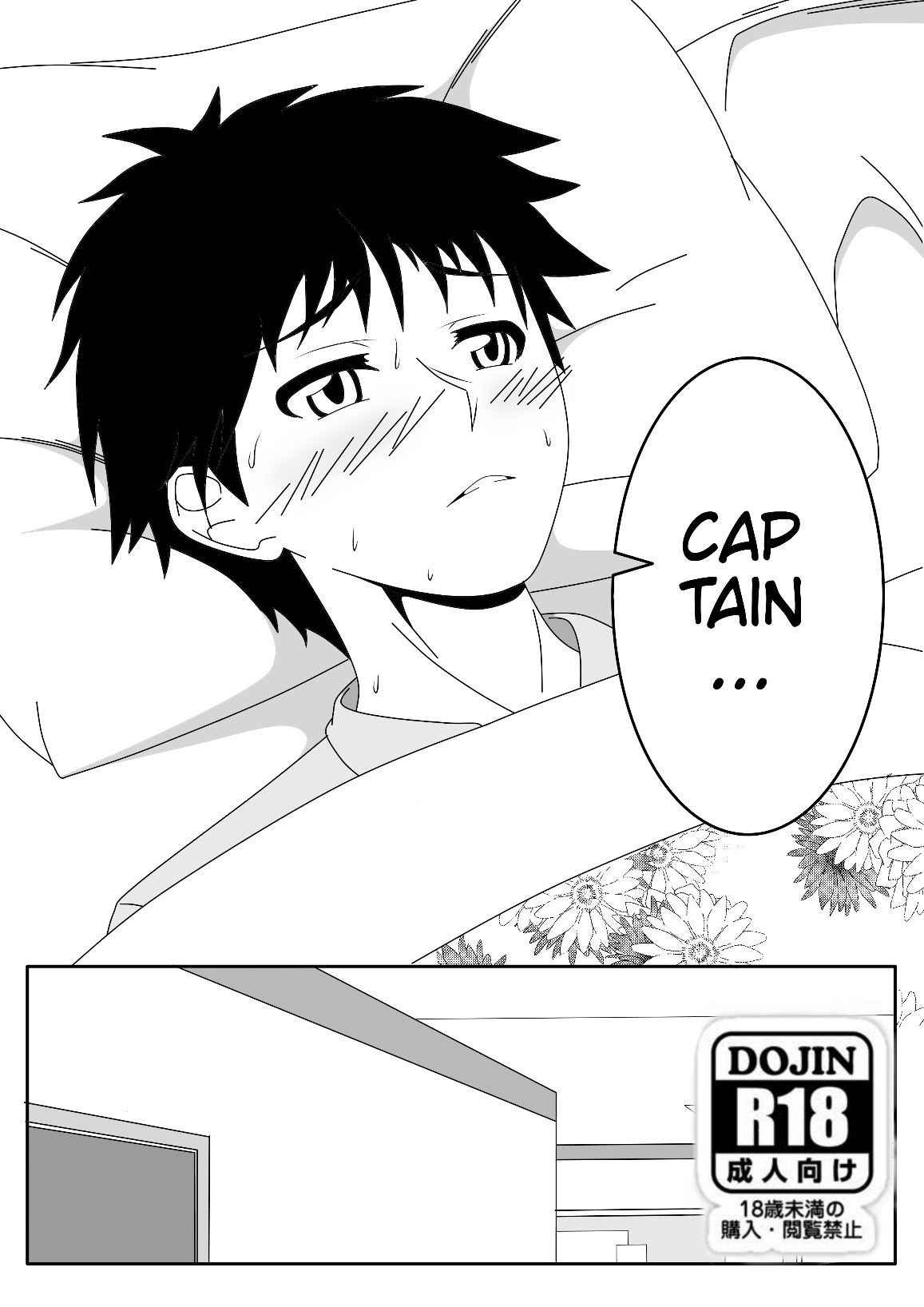 [Why draw?] Doujin seele full Bildnummer 2