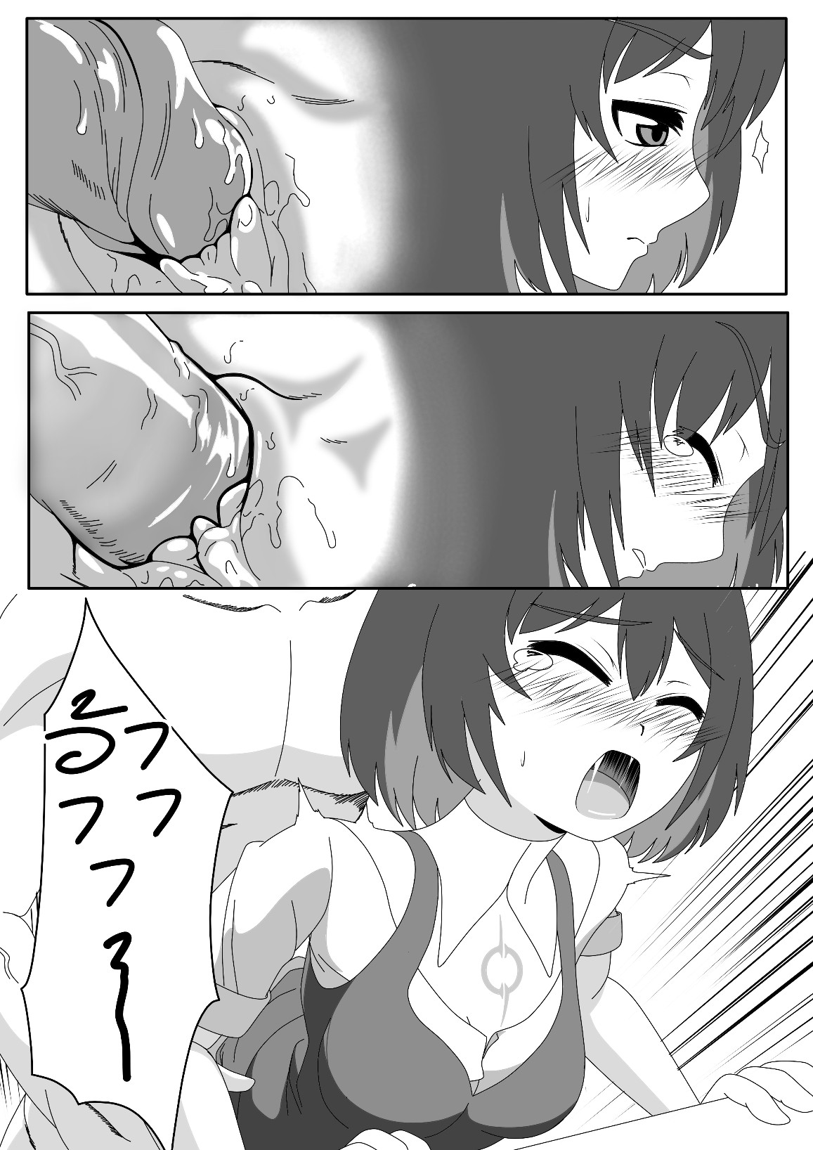 [Why draw?] Doujin seele full Bildnummer 17