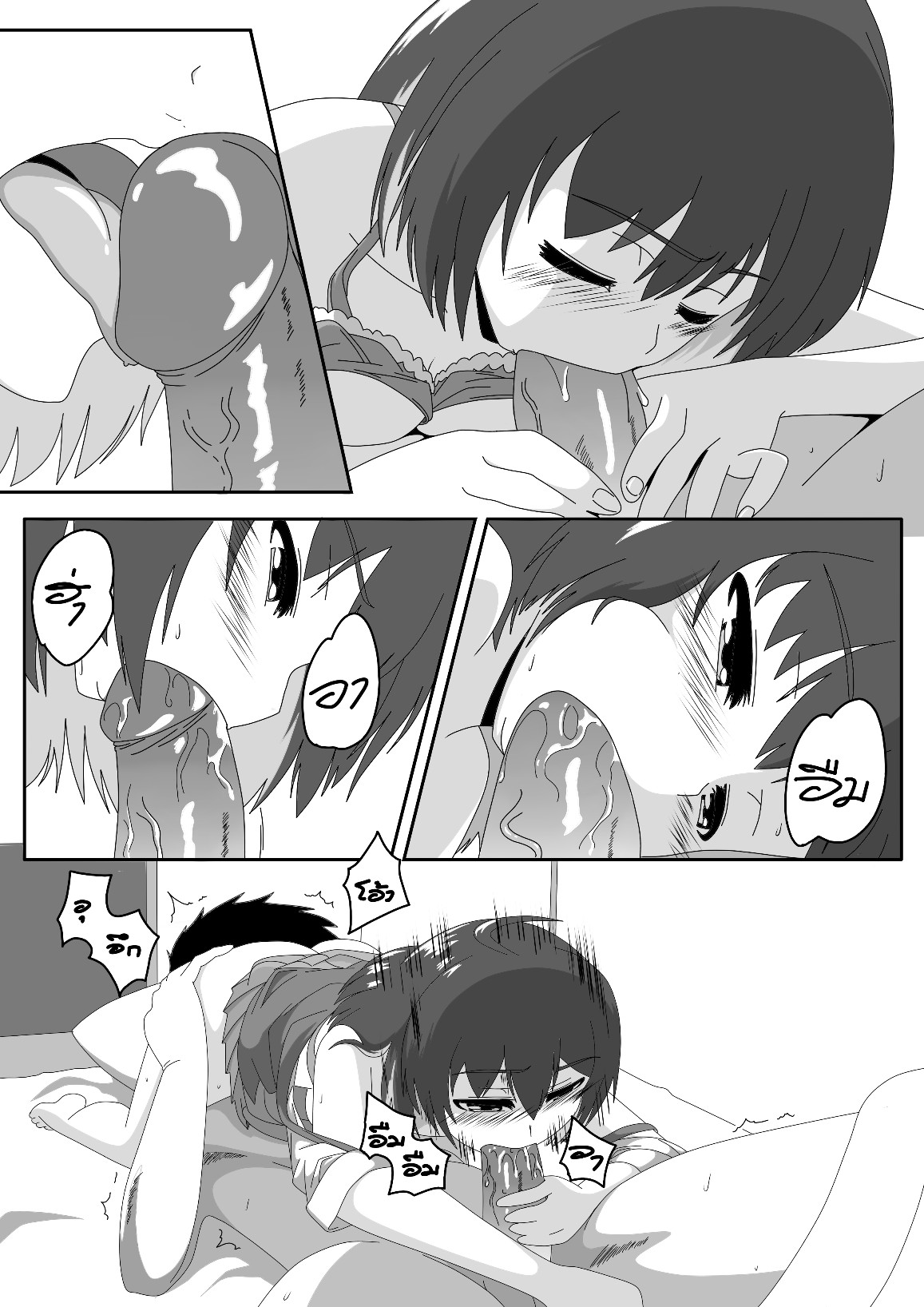 [Why draw?] Doujin seele full Bildnummer 29