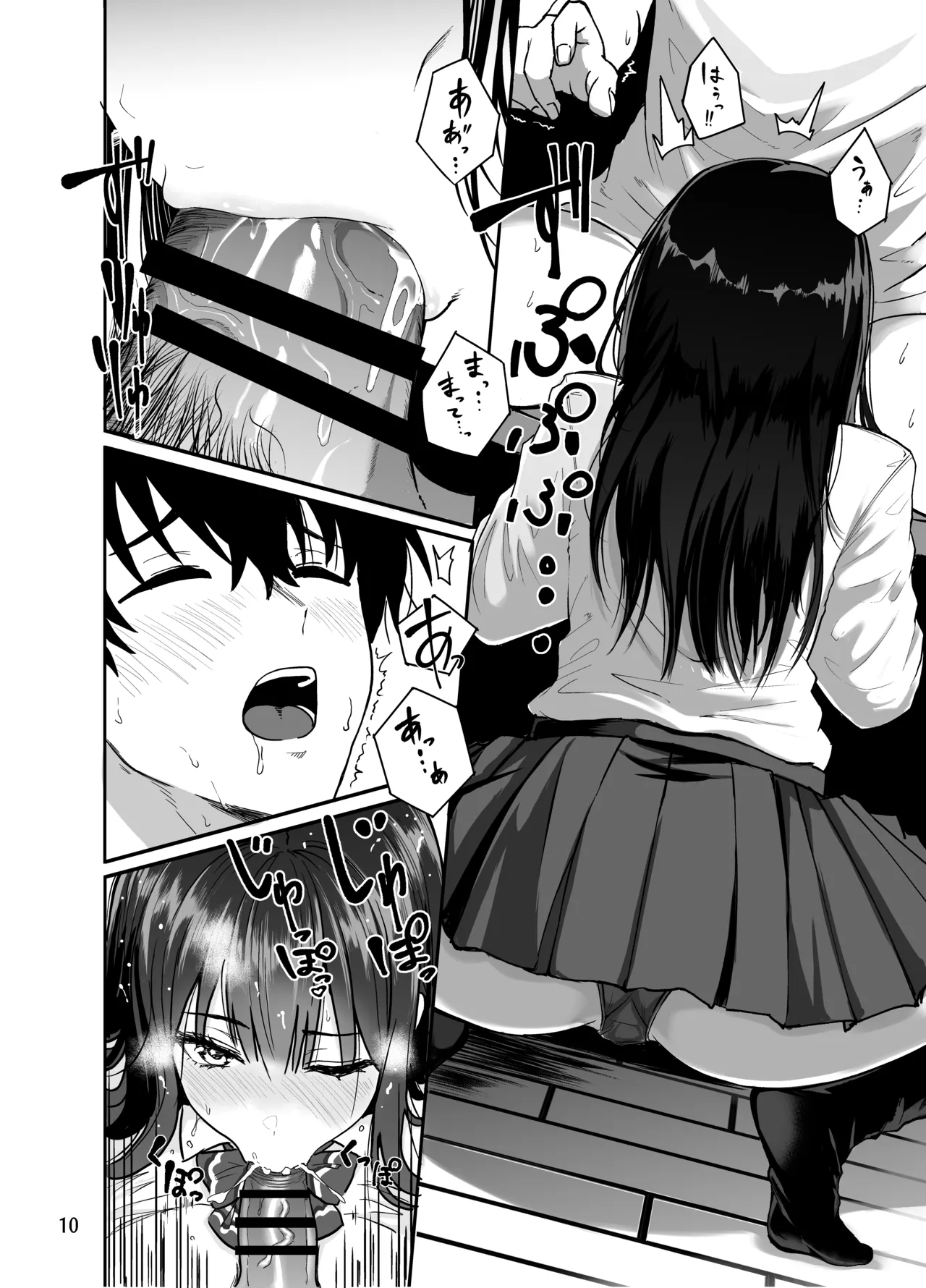 [Sakamoto Shouten (Nishizawa Mizuki)] Gal to Meccha Namahame Nakadashi Ecchi Suru Hanashi #2 画像番号 11