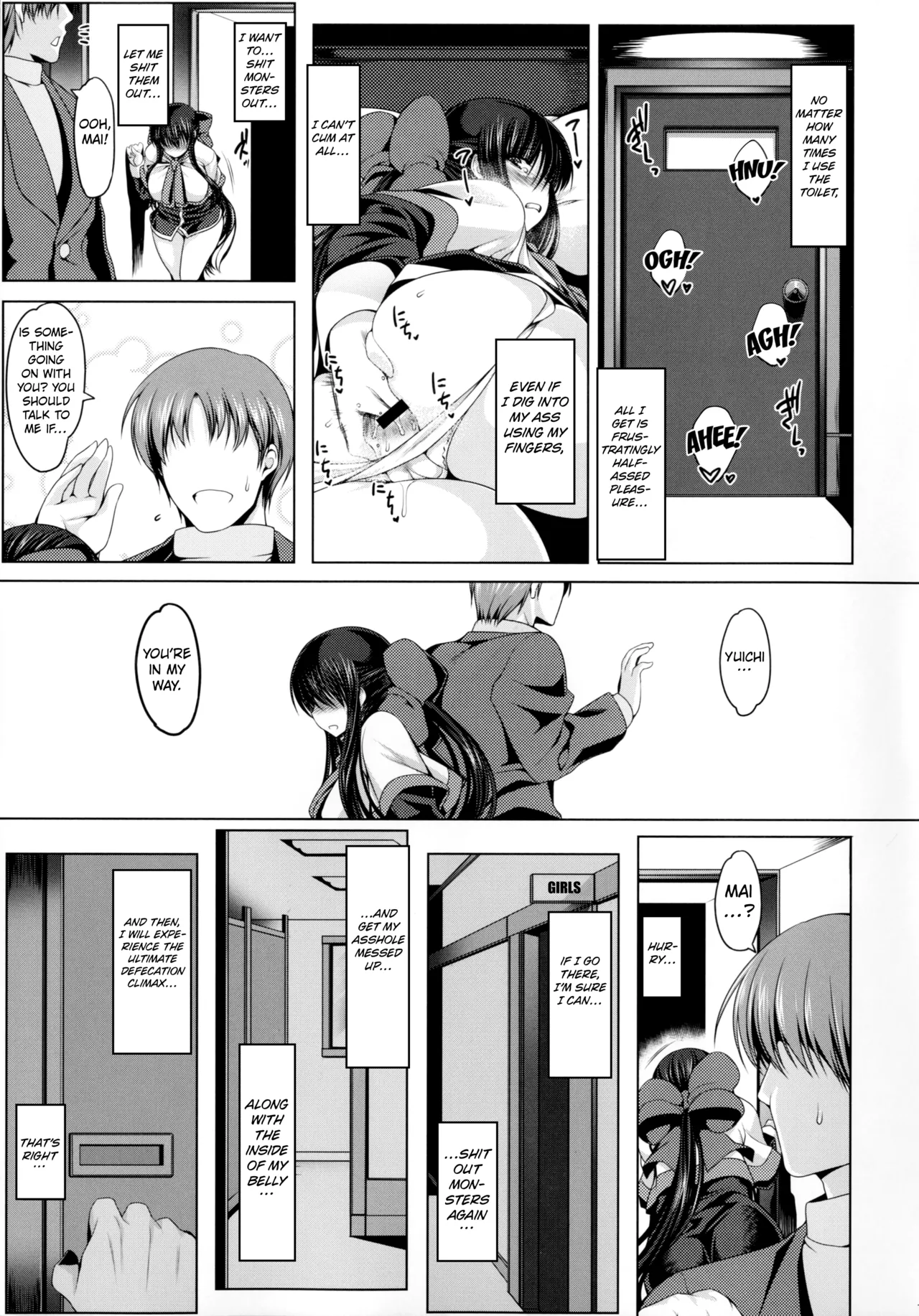 (C89) [Ruiketsuan (Namidame)] Anal Mai Mushibami (Kanon) [English] [Kuraudo] 图片编号 14