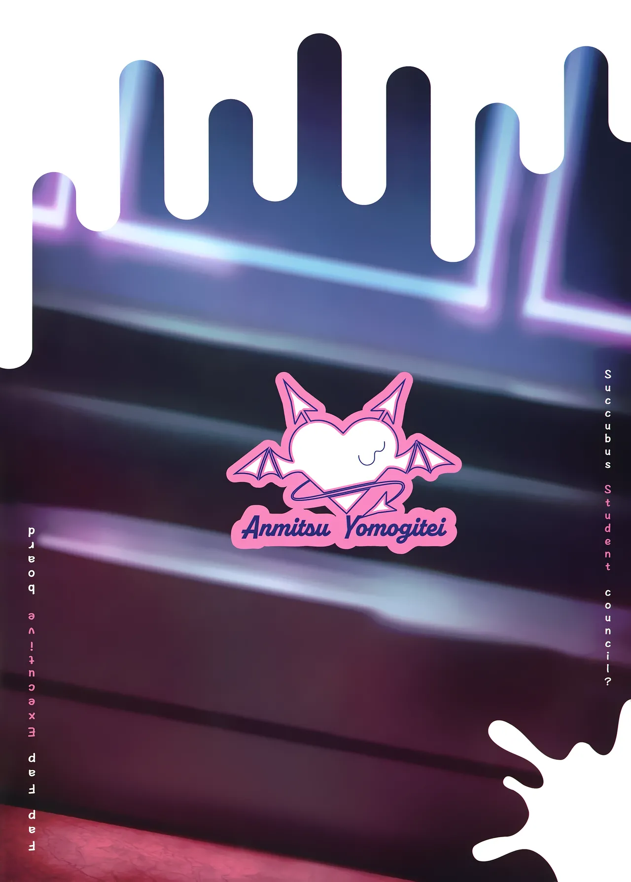 (C105) [Anmitsuyomogitei (Michiking)] Succubus Seitokai Shiko Shiko Shikkoubu 2 NOA ver. [Chinese] [無邪気漢化組] 图片编号 50