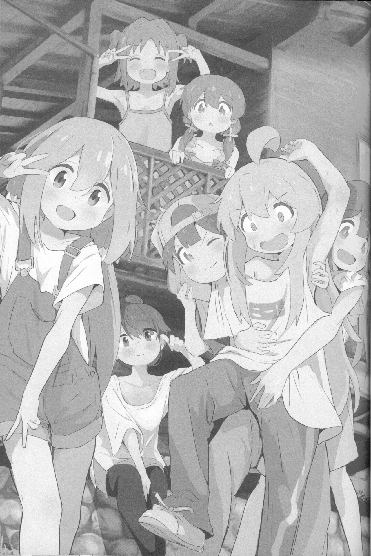 (C104) [Muraimura] Neet Camp!? (Onii-chan wa Oshimai!, Yuru Camp, Shikanoko Nokonoko Koshitantan) [English] imagen número 2