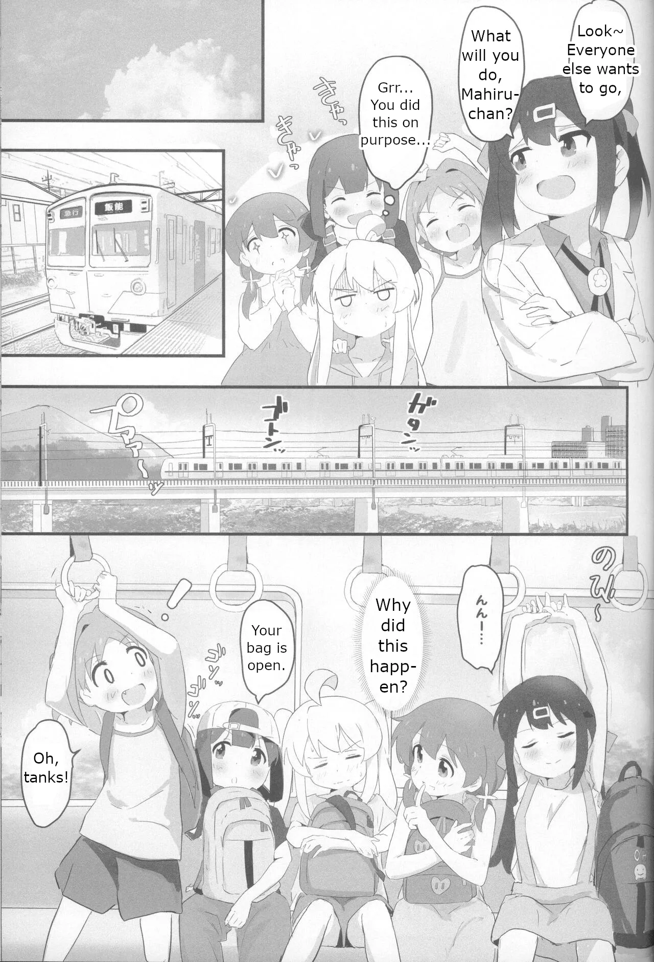 (C104) [Muraimura] Neet Camp!? (Onii-chan wa Oshimai!, Yuru Camp, Shikanoko Nokonoko Koshitantan) [English] imagen número 4