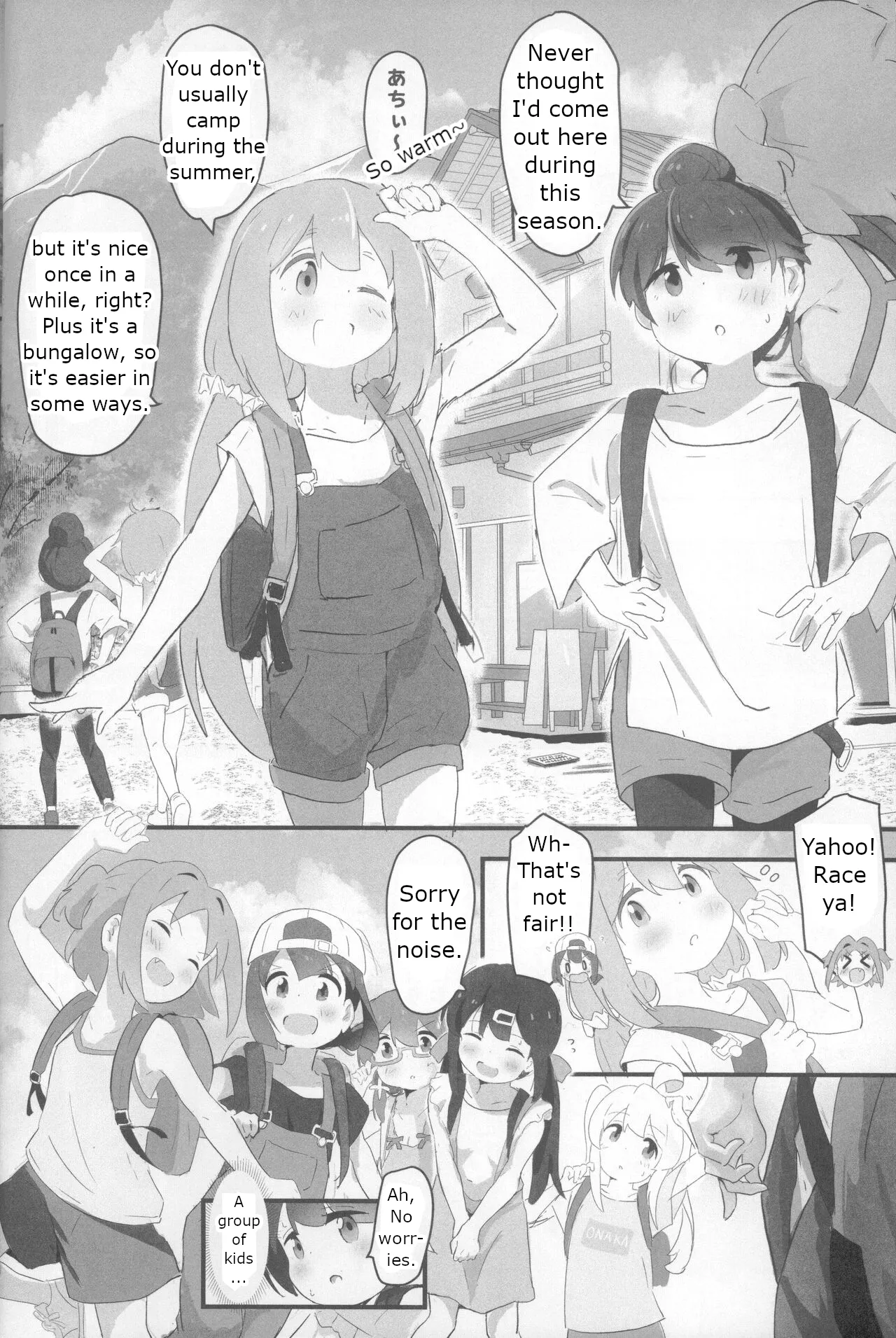 (C104) [Muraimura] Neet Camp!? (Onii-chan wa Oshimai!, Yuru Camp, Shikanoko Nokonoko Koshitantan) [English] imagen número 5