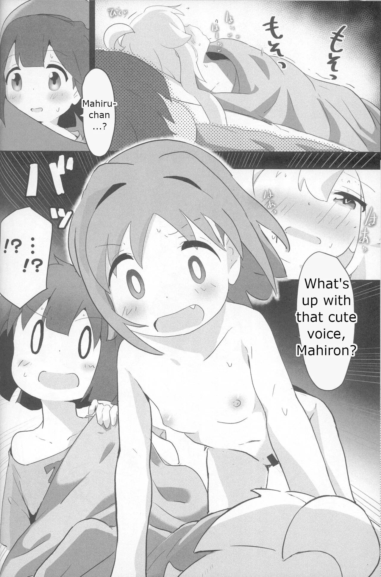 (C104) [Muraimura] Neet Camp!? (Onii-chan wa Oshimai!, Yuru Camp, Shikanoko Nokonoko Koshitantan) [English] imagen número 9