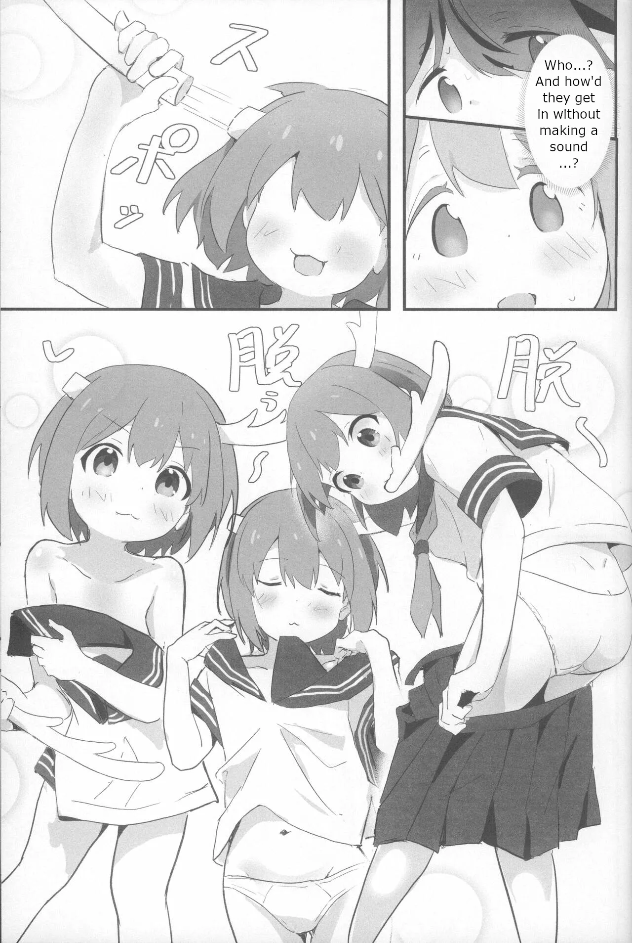 (C104) [Muraimura] Neet Camp!? (Onii-chan wa Oshimai!, Yuru Camp, Shikanoko Nokonoko Koshitantan) [English] imagen número 24