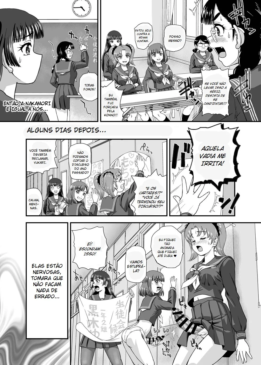 [BehindMoon (Dulce-Q)] Futanari nanode Gakkou Seikatsu ga Fuan desu 9 | A Vida Escolar De Uma Futanari 9 [Portuguese-BR] [Digital] imagen número 5