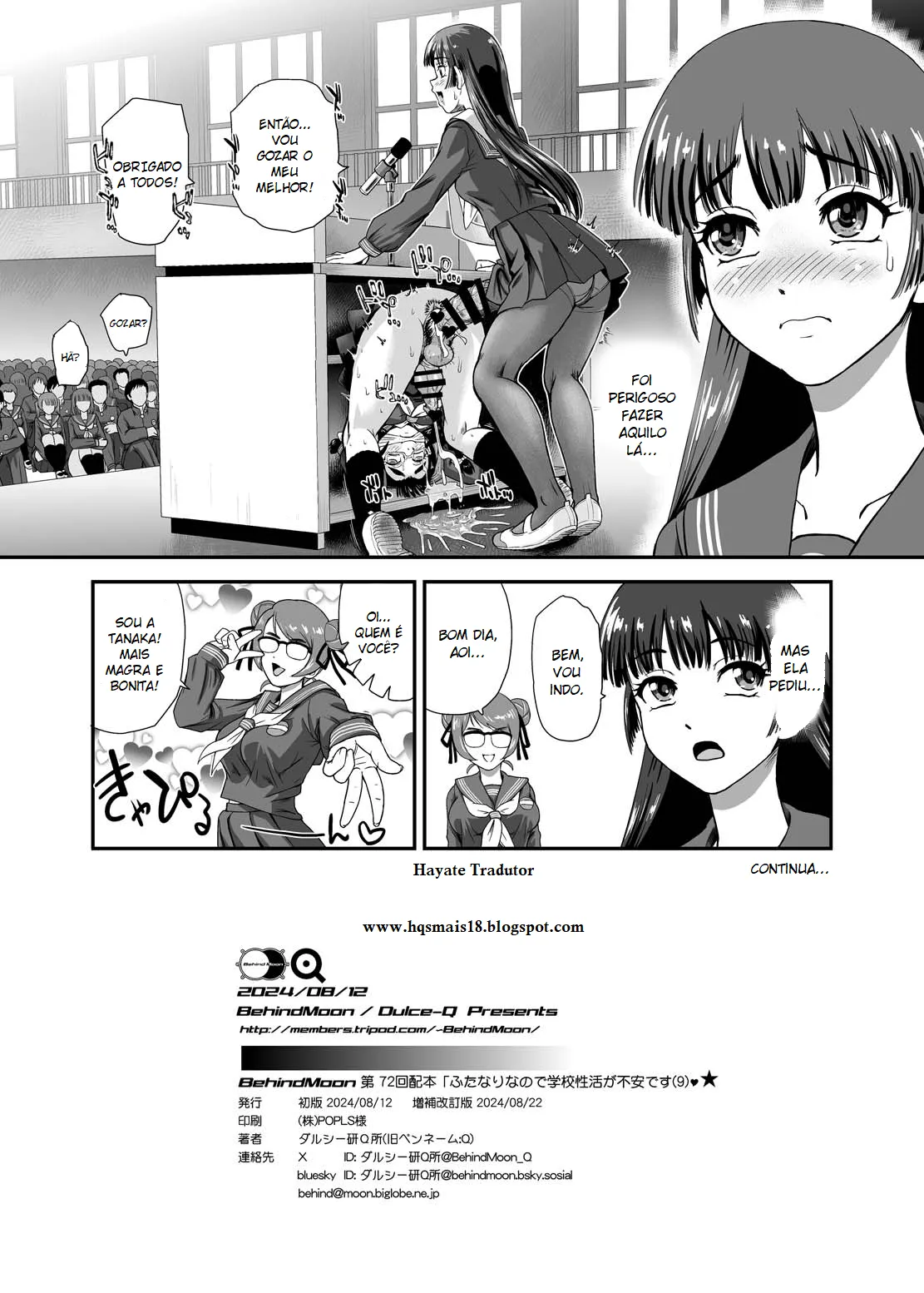 [BehindMoon (Dulce-Q)] Futanari nanode Gakkou Seikatsu ga Fuan desu 9 | A Vida Escolar De Uma Futanari 9 [Portuguese-BR] [Digital] imagen número 34