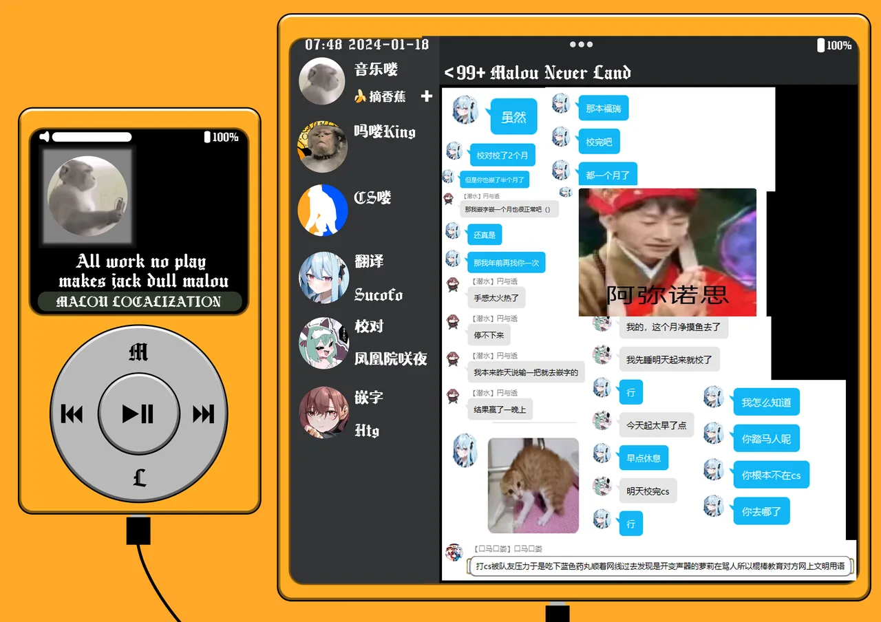 [Kanimura Ebio] Kedamono-tachi wa Mori no Naka | 森林之中的野兽们 (Isekai Rakuten Vol. 37) [Chinese] [吗喽汉化组] 이미지 번호 37