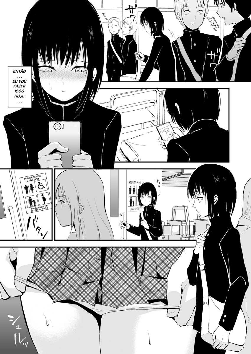 Yadokugaeru 1 e 2 画像番号 2