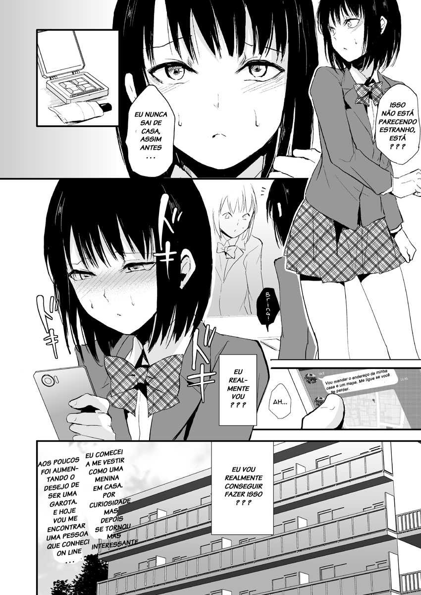 Yadokugaeru 1 e 2 画像番号 3