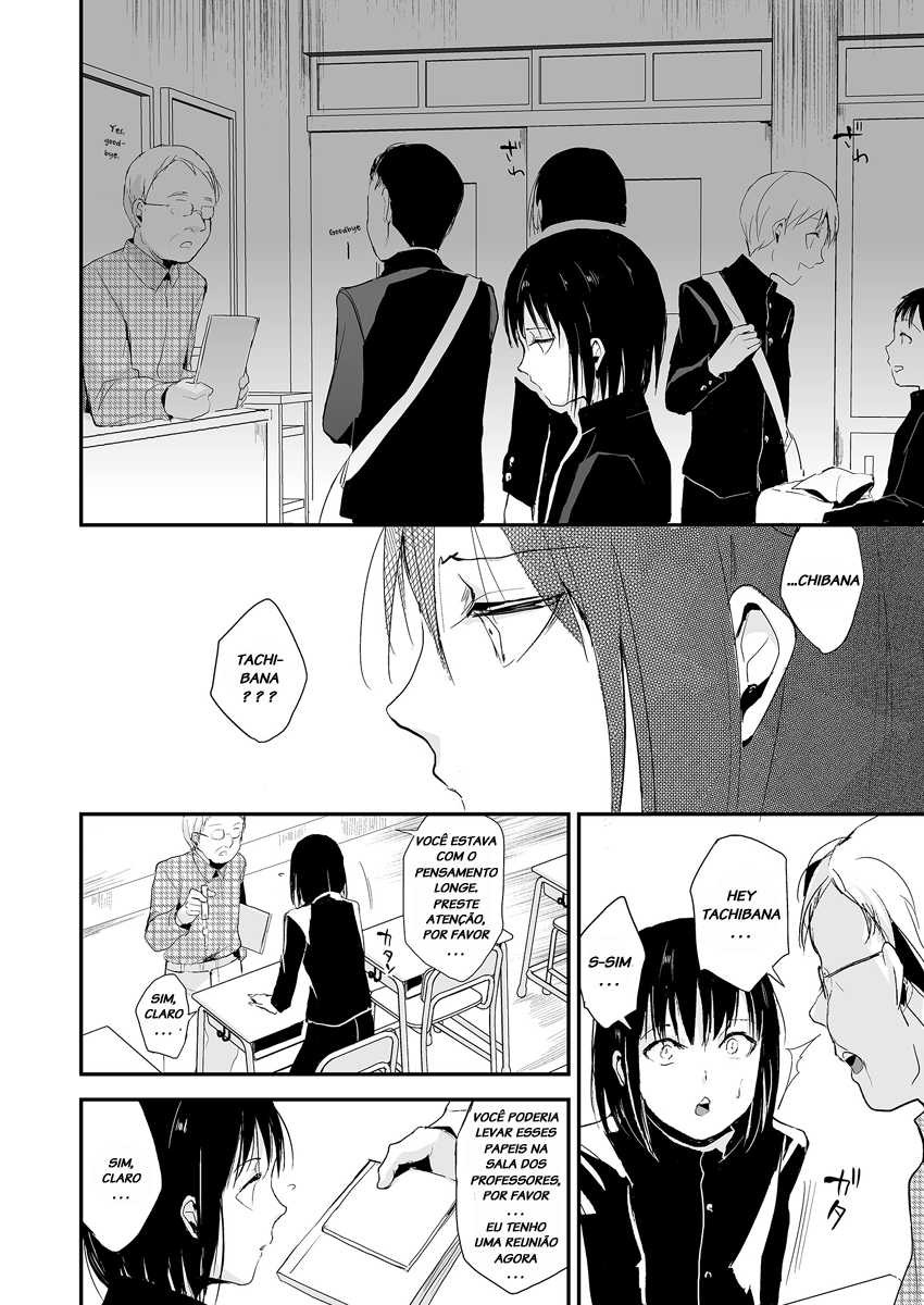 Yadokugaeru 1 e 2 画像番号 26