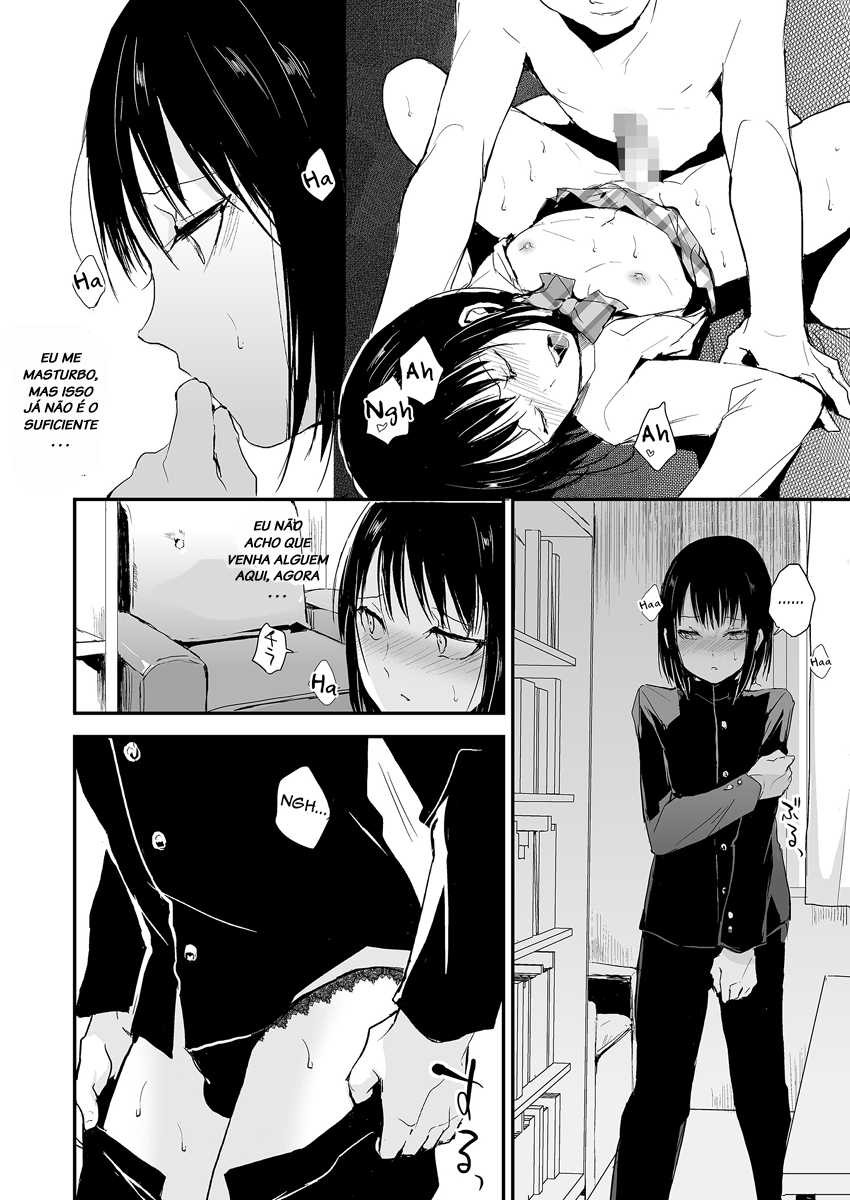 Yadokugaeru 1 e 2 画像番号 28