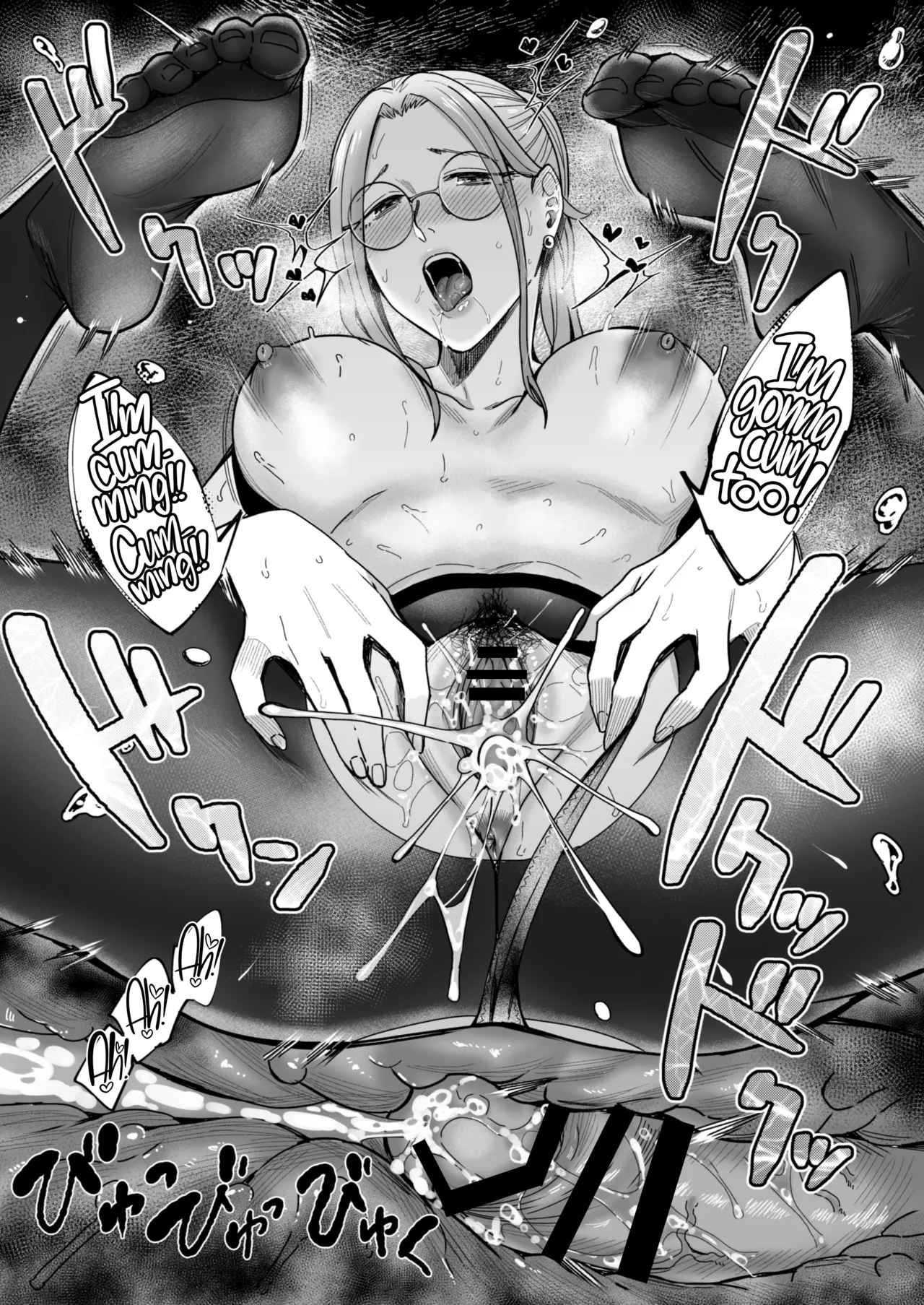 [YAGEN Nankotsu (Inukami Inoji)] Shiranai Josei kara Gazou Kyouyuu de Eroi Jidori ga Okuraretekita Hanashi [English] [CulturedCommissions] image number 80