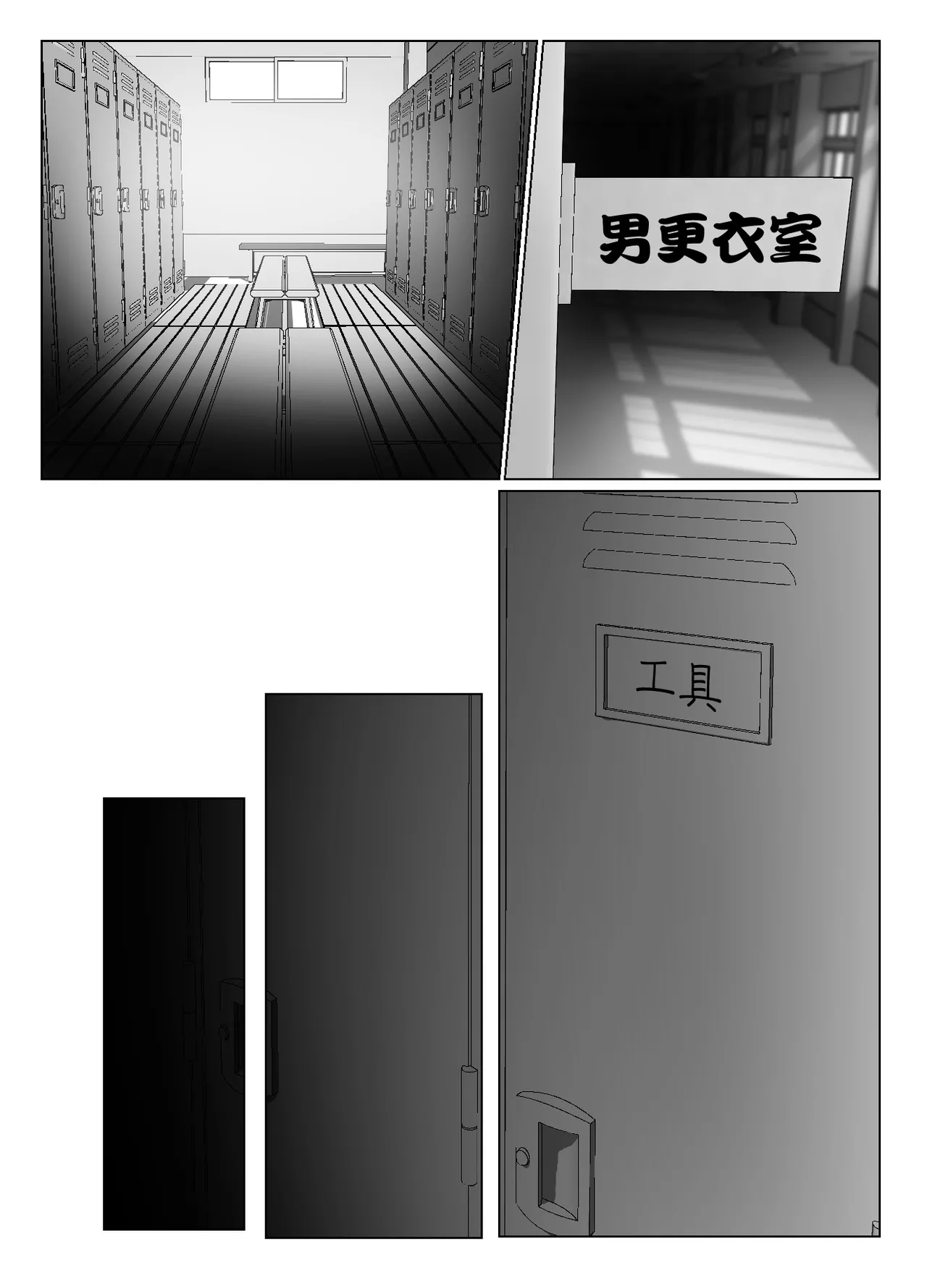 [Zetsu Red Zone (Zetsu Red)] Suieibu Bihin Minase Rinka 2 [Chinese] [BLUE氪个人翻译] [Digital] изображение № 4