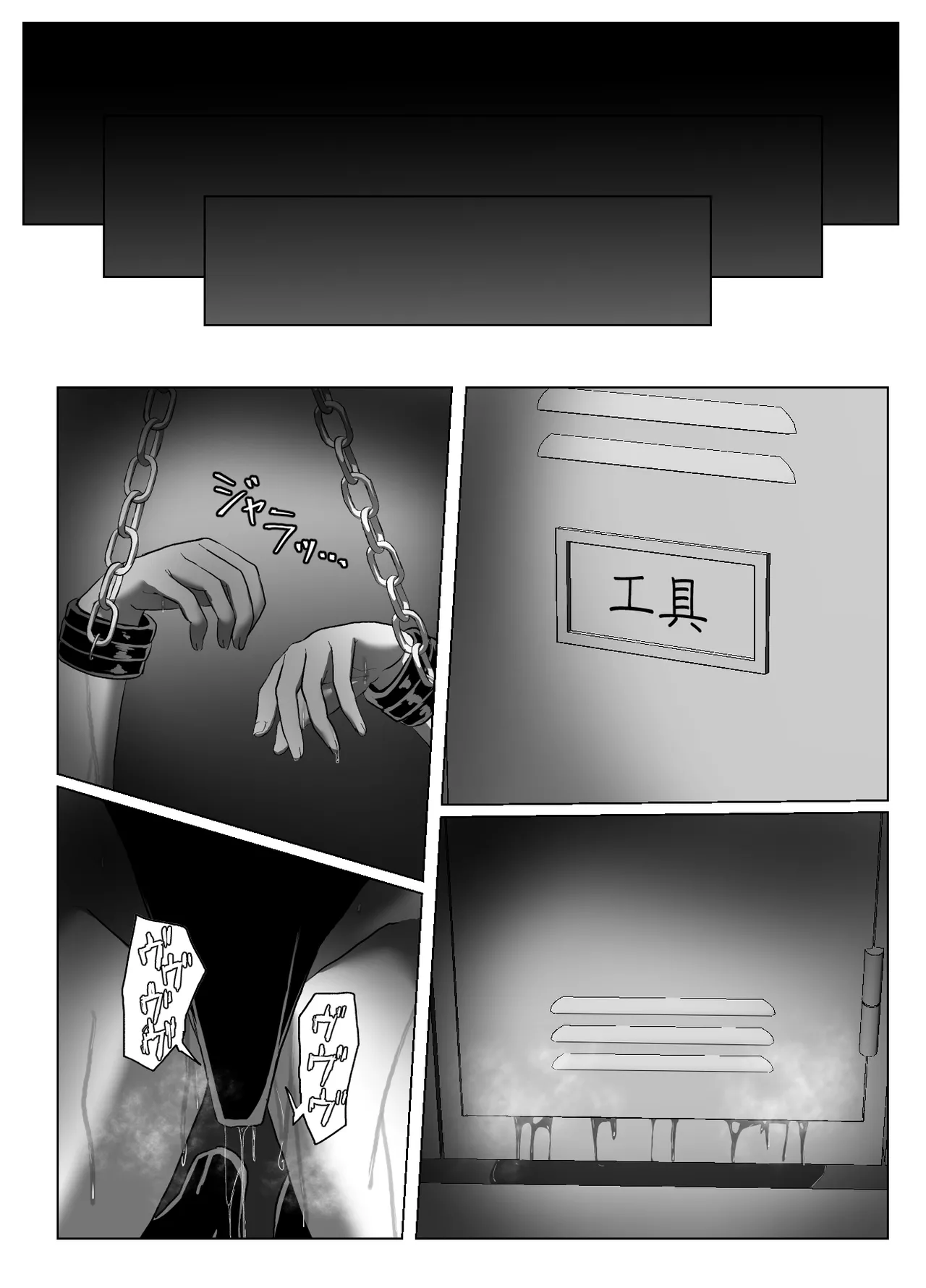 [Zetsu Red Zone (Zetsu Red)] Suieibu Bihin Minase Rinka 2 [Chinese] [BLUE氪个人翻译] [Digital] изображение № 9