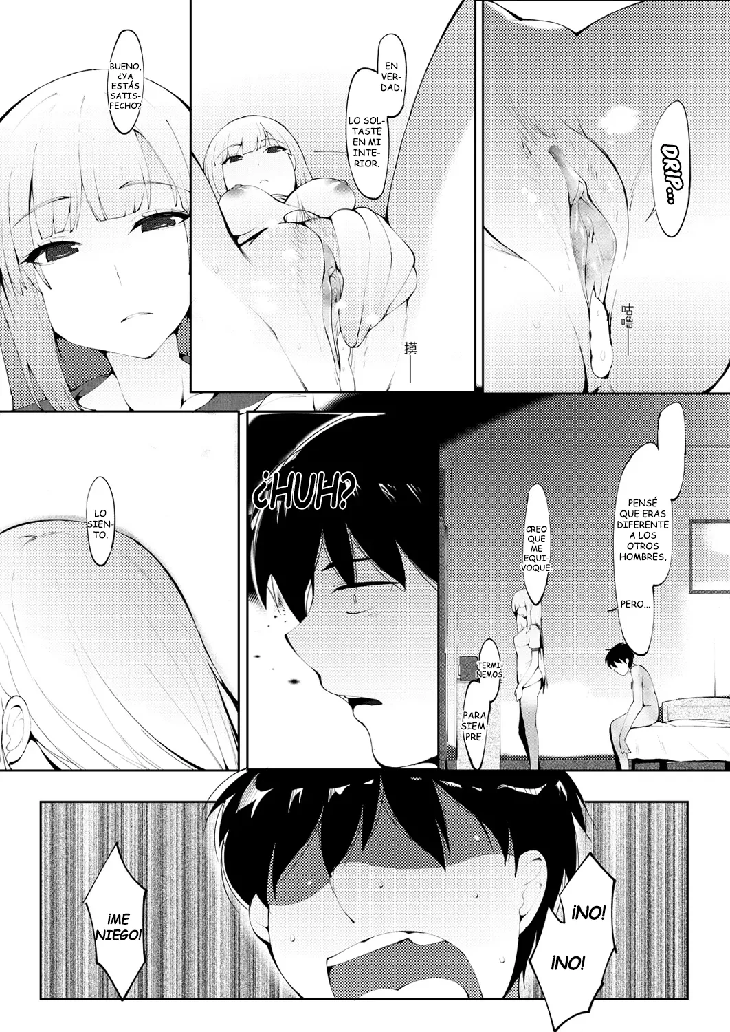 [Moejin] Tsunaidate | Tomados de la Mano (COMIC AUN 2020-04) [Spanish] [Kejotan] 画像番号 22