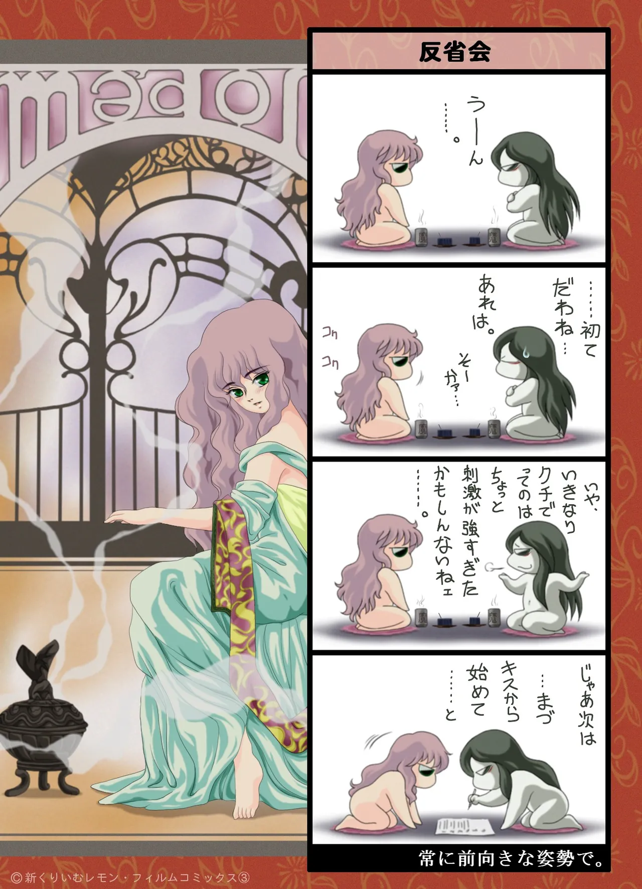 [Yaki Lemon] Ma Ningyou「1/1（ Itibun No Iti） Saeki Syouko」] (MA DOLL)  [Digital] Bildnummer 11