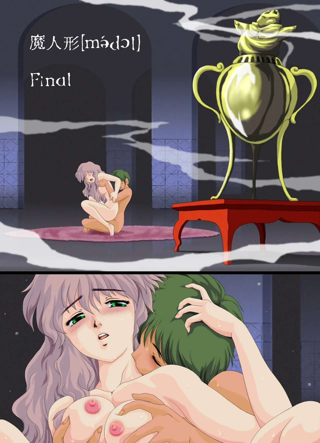 [Yaki Lemon] Ma Ningyou「1/1（ Itibun No Iti） Saeki Syouko」] (MA DOLL)  [Digital] Bildnummer 33