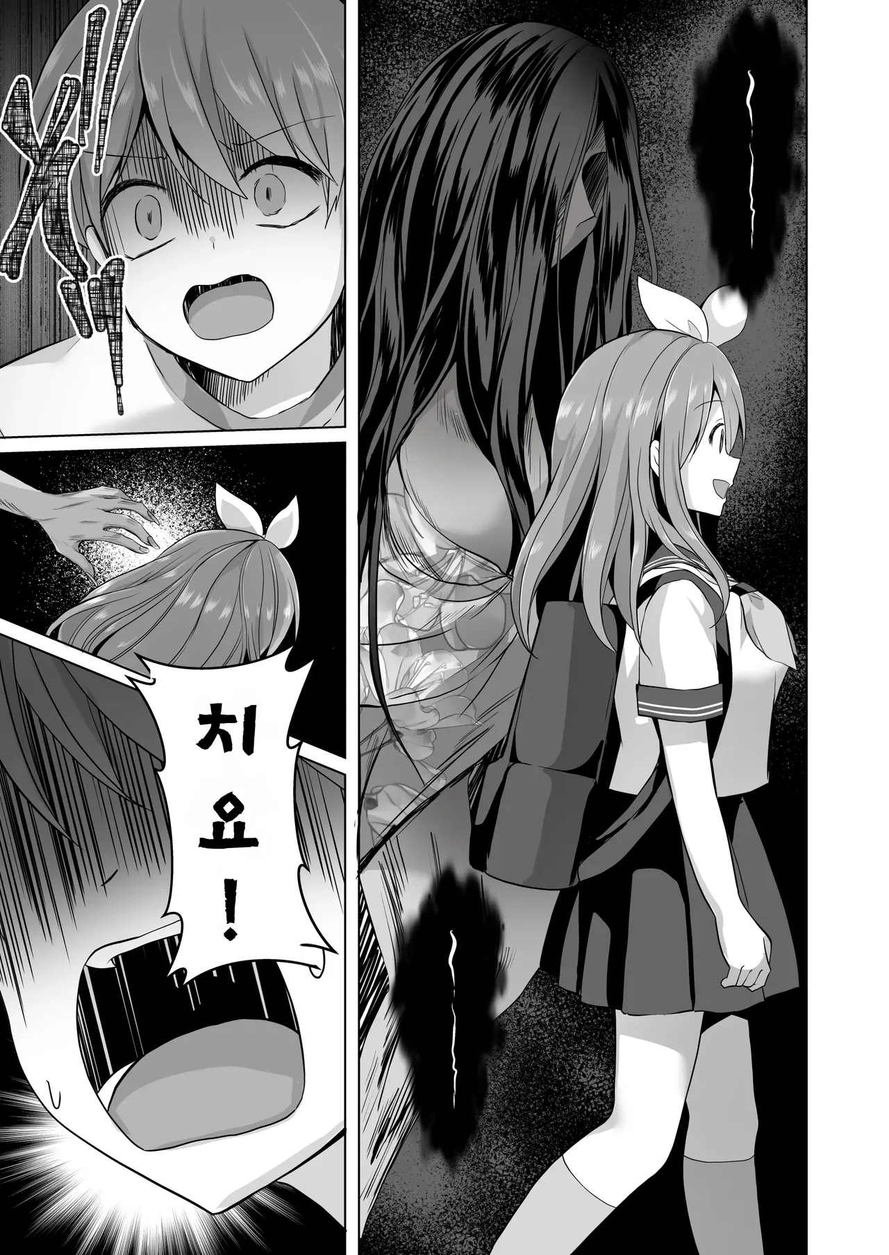 [Akasa Seiheki Kenkyuujo (Akasa Tanu, Tiro Nui)] Igidagunai! Onna Yuurei ni Aigan Sareru Otokonoko Soushuuhen | 가고싶지 않아! 여유령한테 애완당하는 낭자애 총집편 [Korean] [Digital] изображение № 9