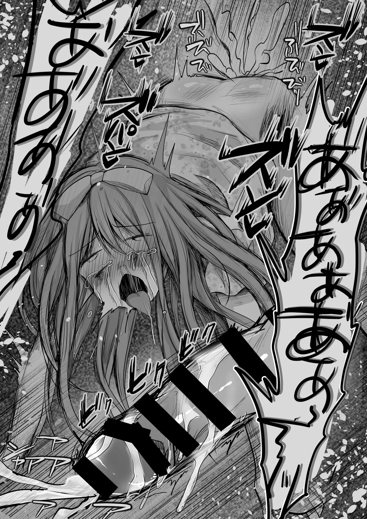 [Akasa Seiheki Kenkyuujo (Akasa Tanu, Tiro Nui)] Igidagunai! Onna Yuurei ni Aigan Sareru Otokonoko Soushuuhen | 가고싶지 않아! 여유령한테 애완당하는 낭자애 총집편 [Korean] [Digital] изображение № 115