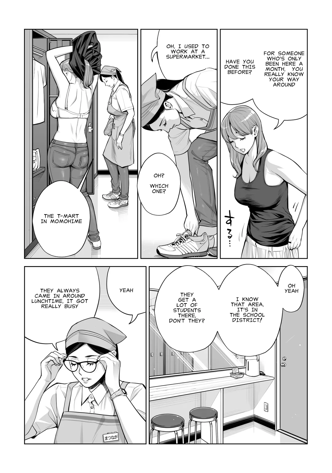 [HGT Lab] Virgin Collector Ai Pt. 2:  "Put It In Deeper..." [English][MisterJ167] 7eme image