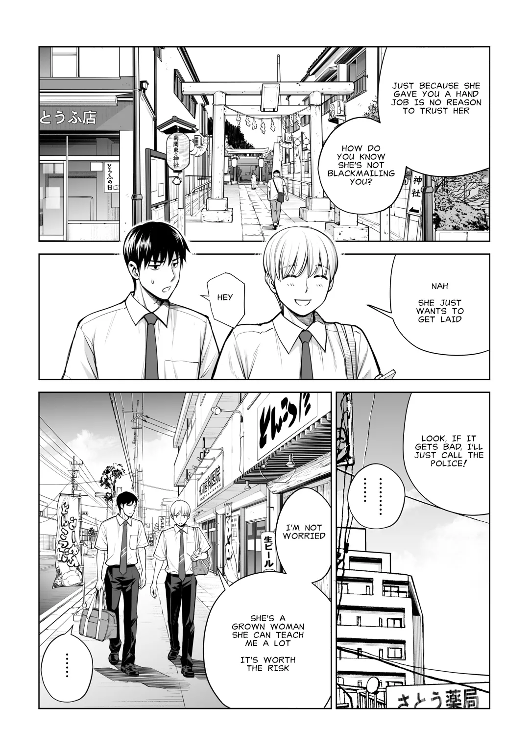 [HGT Lab] Virgin Collector Ai Pt. 2:  "Put It In Deeper..." [English][MisterJ167] 14eme image