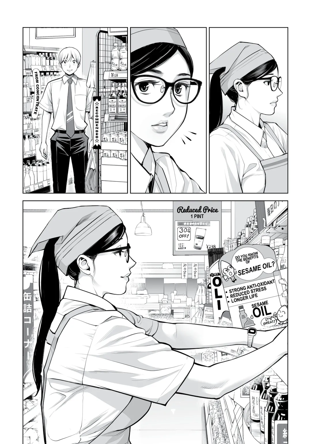 [HGT Lab] Virgin Collector Ai Pt. 2:  "Put It In Deeper..." [English][MisterJ167] 22eme image