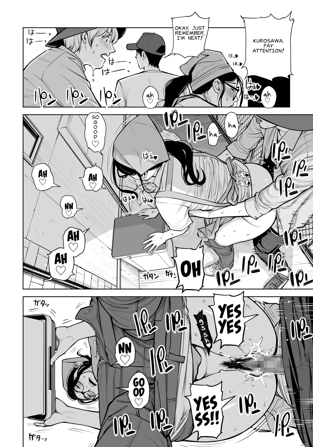 [HGT Lab] Virgin Collector Ai Pt. 2:  "Put It In Deeper..." [English][MisterJ167] 89eme image