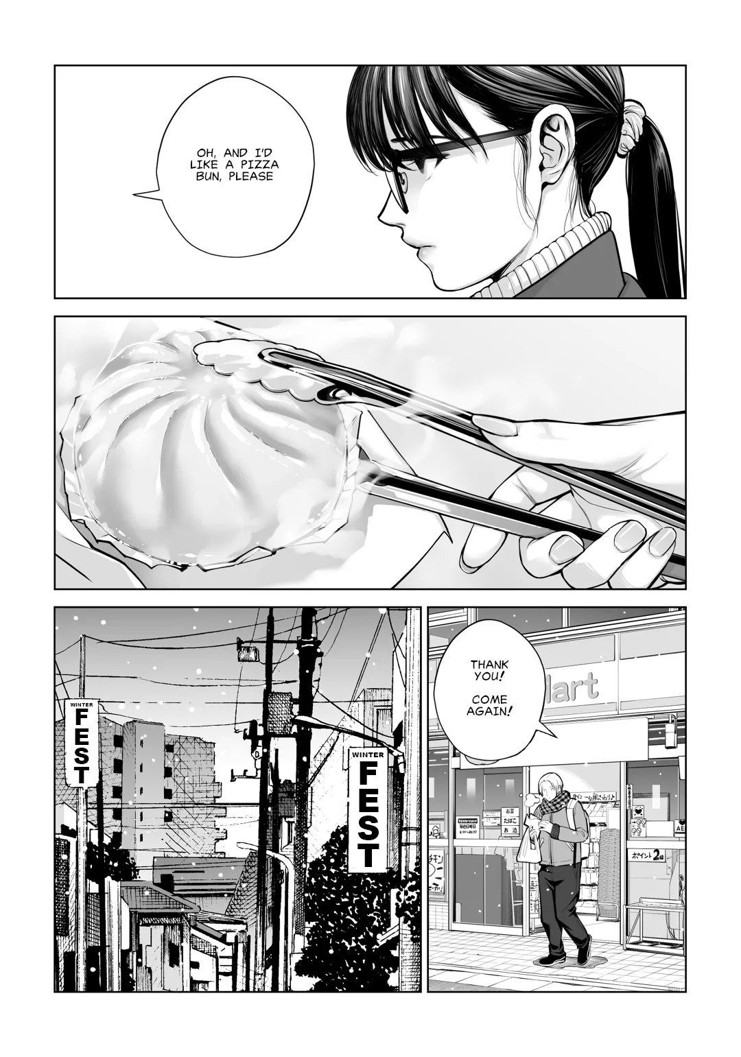 [HGT Lab] Virgin Collector Ai Pt. 2:  "Put It In Deeper..." [English][MisterJ167] 103eme image