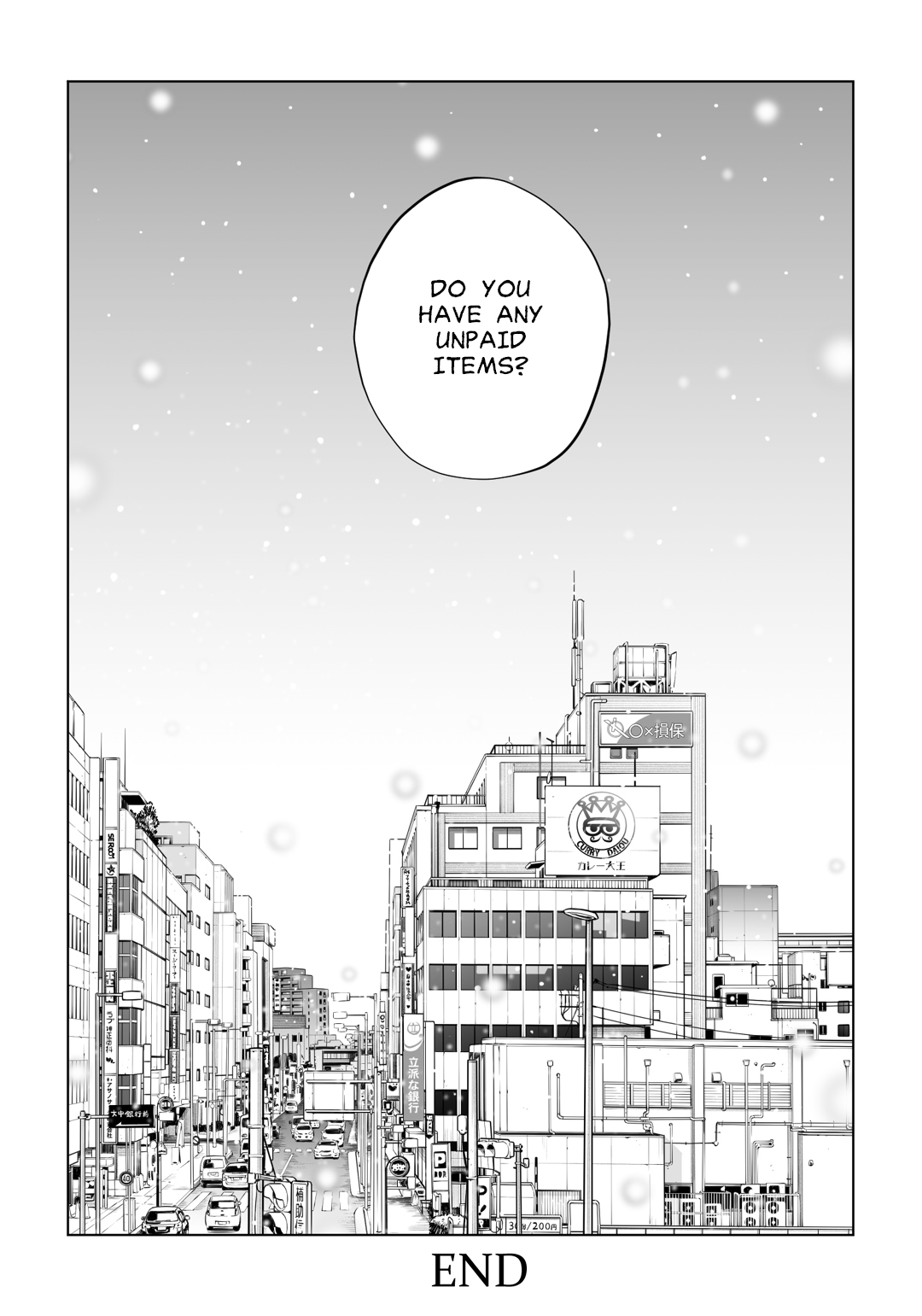 [HGT Lab] Virgin Collector Ai Pt. 2:  "Put It In Deeper..." [English][MisterJ167] 105eme image