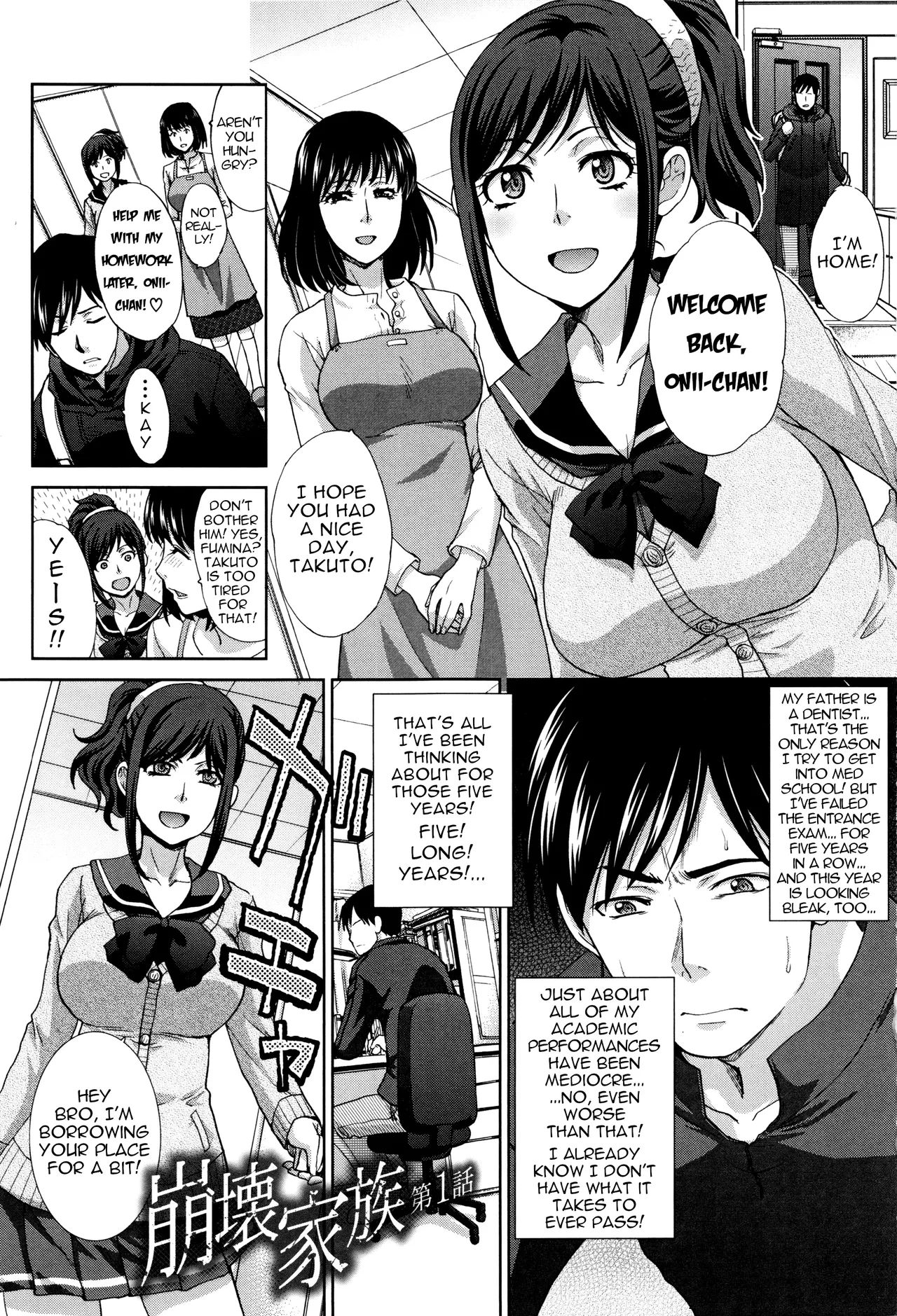 [Itaba Hiroshi] Houkai Kazoku | Dysfunctional Family Ch. 1 (Kazoku Soukanzu) [English] [menospeaknihongo] image number 1