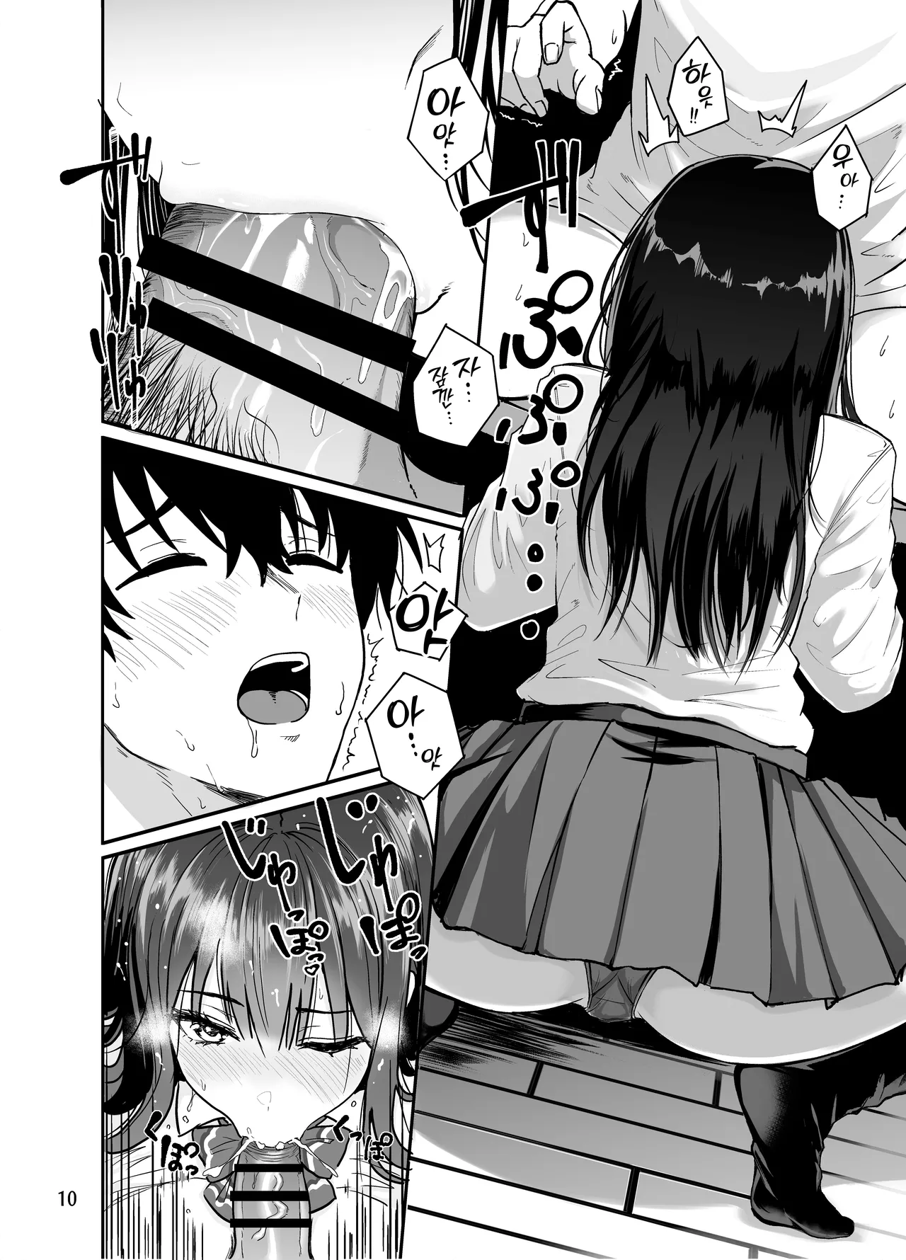 Sakamoto Shouten (Nishizawa Mizuki)] Gal to Meccha Namahame Nakadashi Ecchi Suru Hanashi #2 | 갸루랑 미친듯이 노콘 질싸 섹스하는 이야기 #2 [Korean] [Team Edge] [Digital] 이미지 번호 11