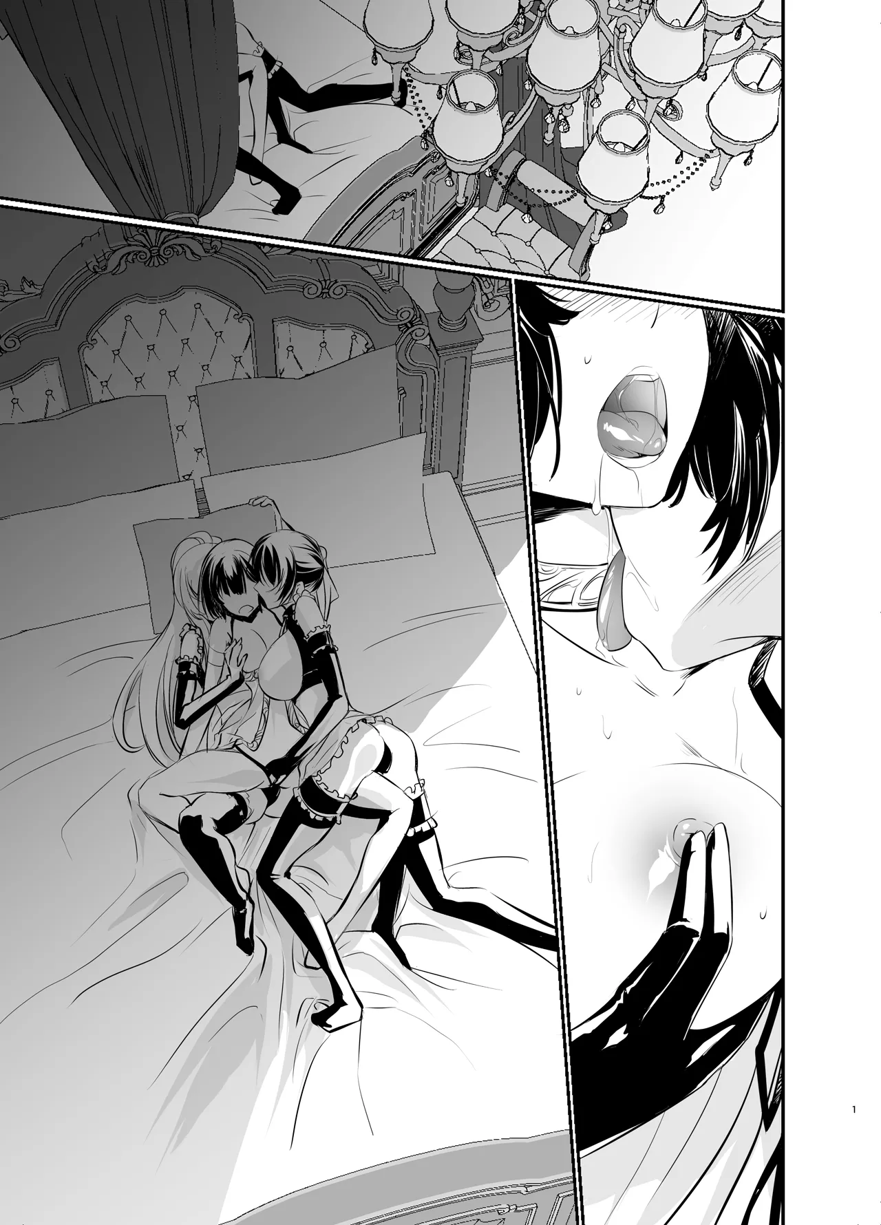 [DEX+ (Nakadera Akira)] Witch Guild 2 [English] [CarlJP] [Digital] 2eme image